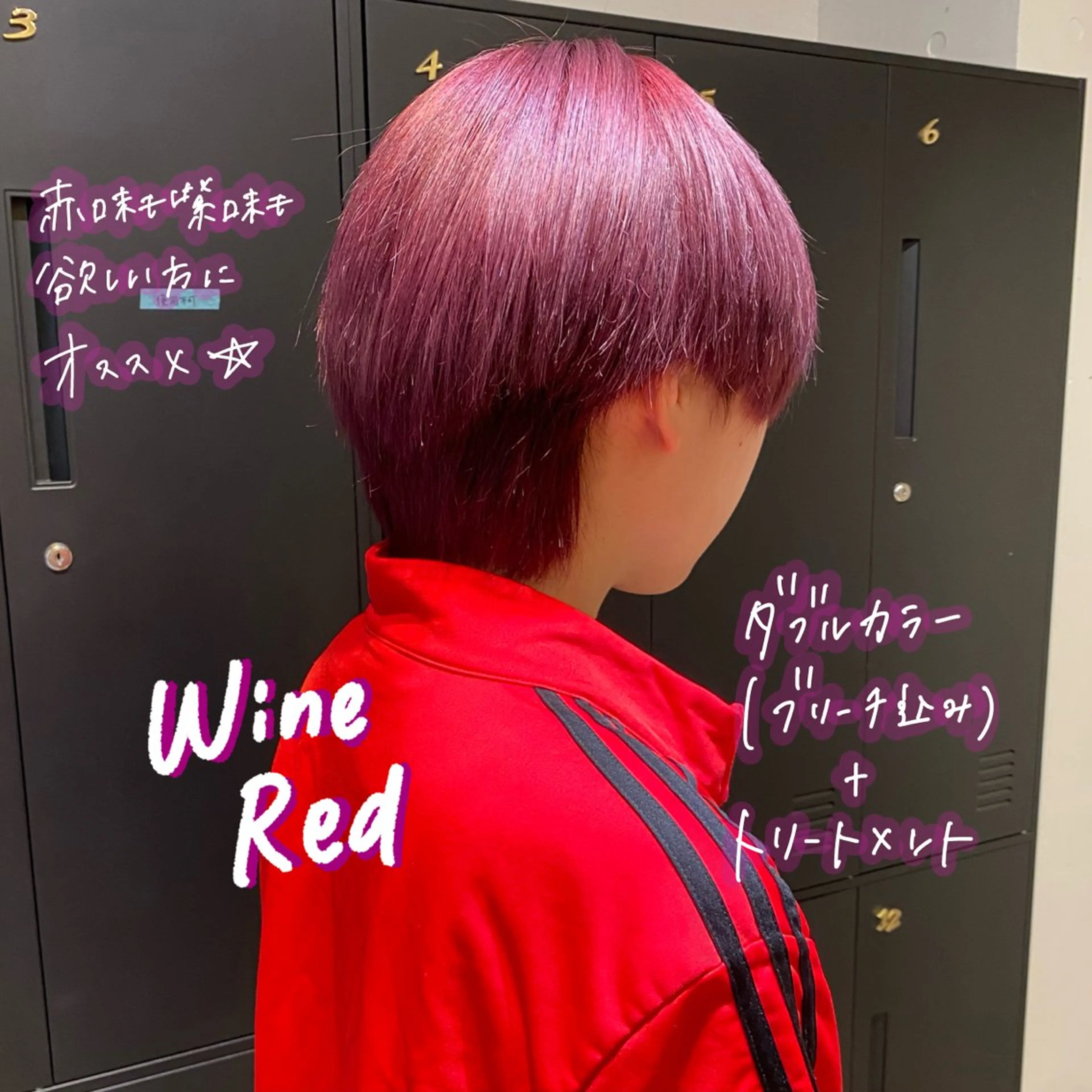 ショート カラー ヘアカラー 暖色艶color / ボブ🦩Rioのヘアスタイル