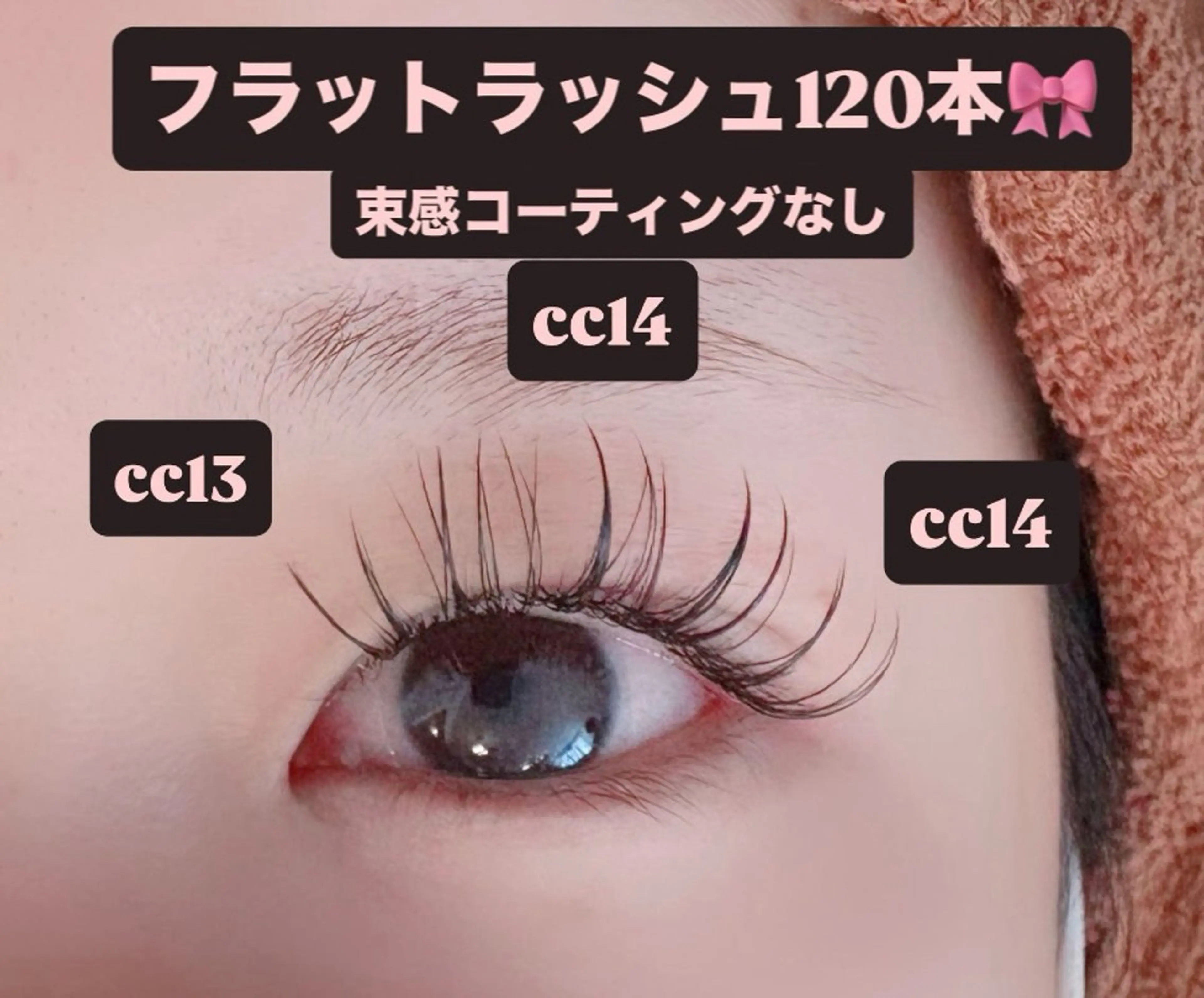 マツエク・マツパ 束感まつ毛 フラットラッシュ マツエク 🎀ROAR🎀 SAYAのマツエク・マツパデザイン