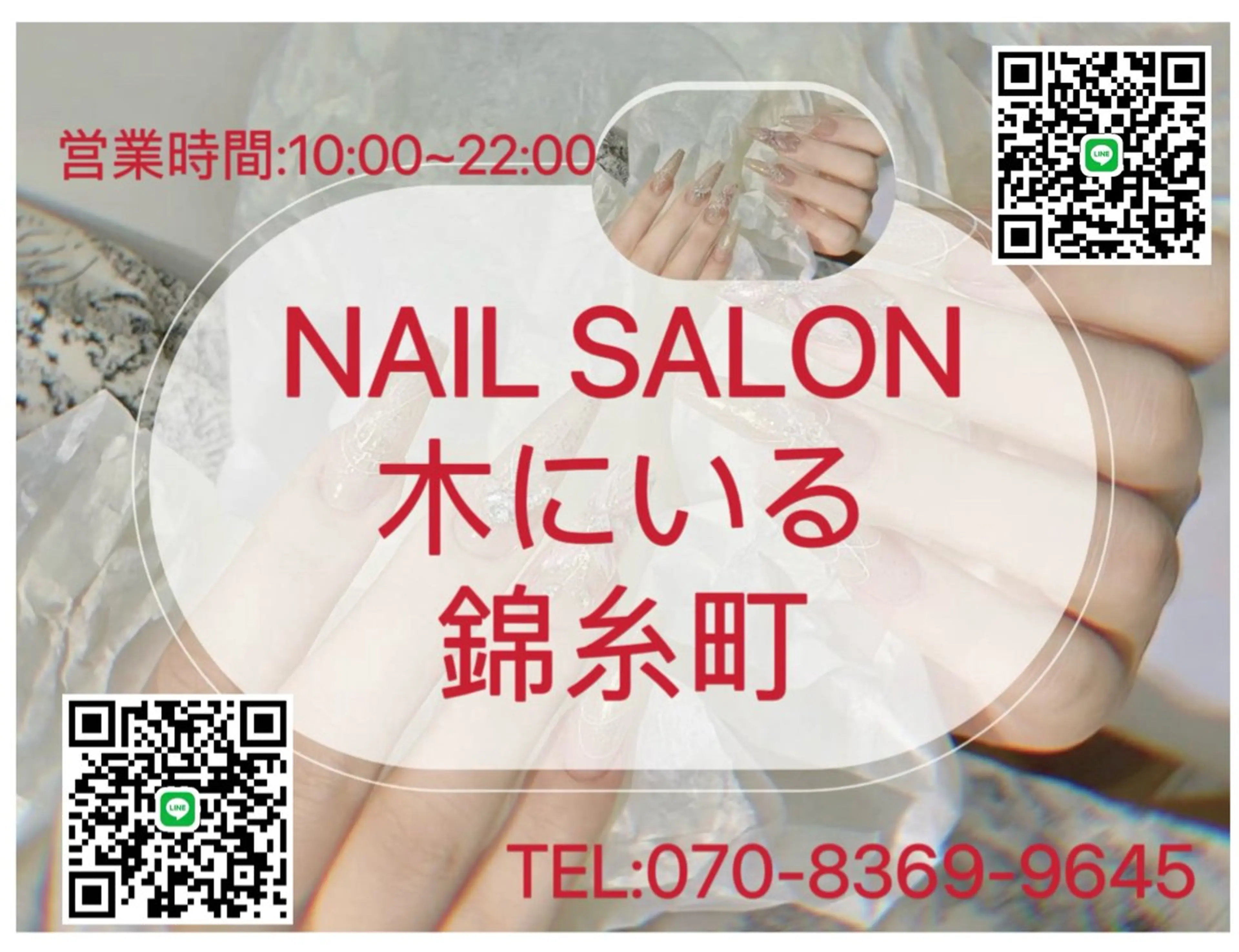 メンズ ネイル メンズ韓国風 アートネイル オーロラネイル ガーリー キラキラネイル ハンドネイル Nail salon 木にいるのネイルデザイン