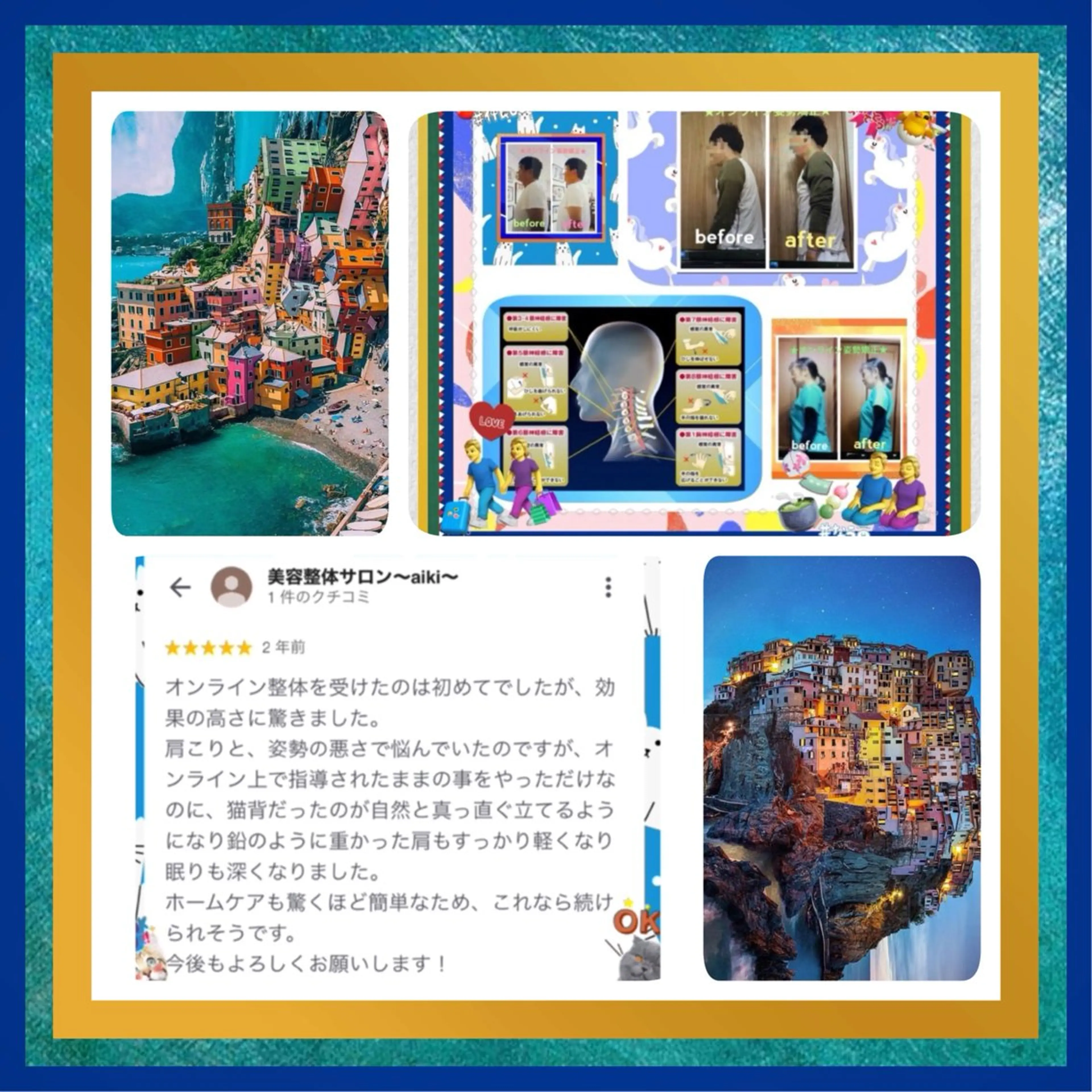 美容整体サロンMikie所属・小沼 美希恵のその他イメージ