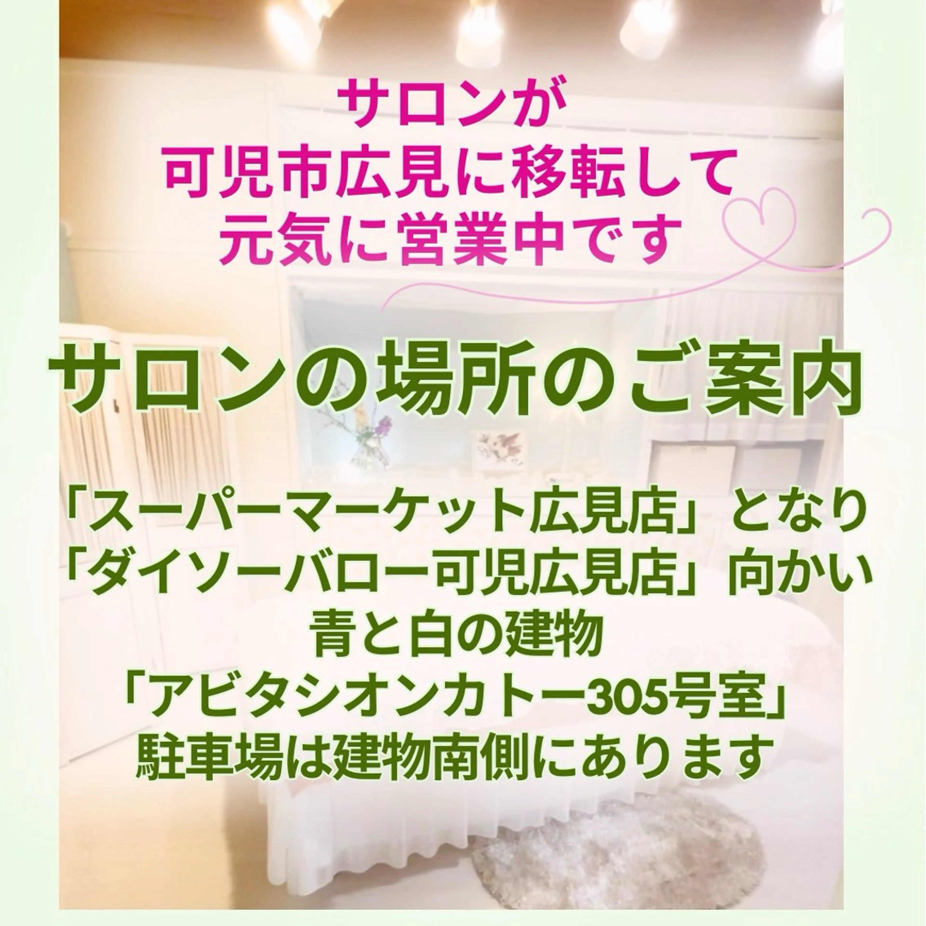 リフトアップ小顔 プランドール所属・痛くない小顔矯正 いまいあやののその他イメージ