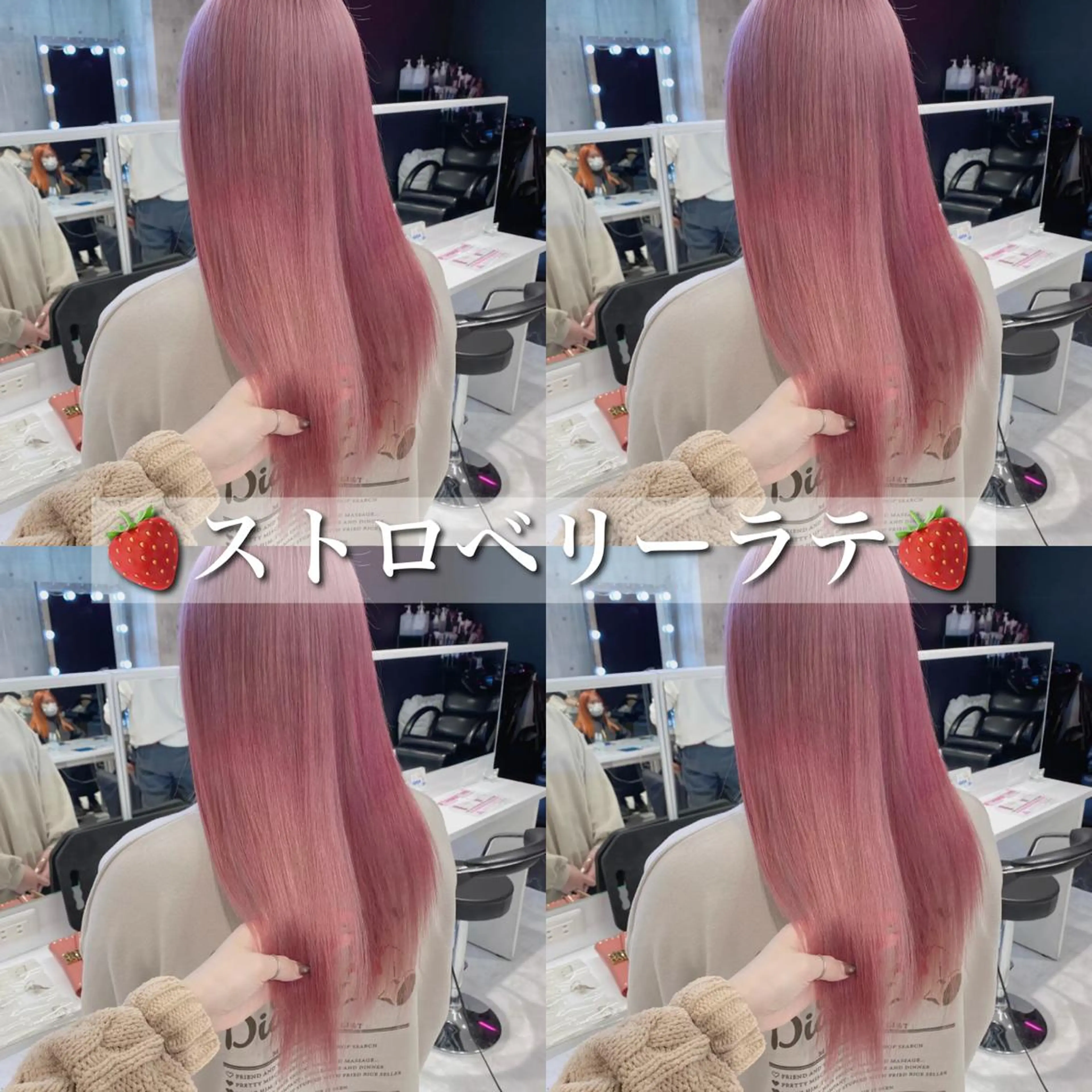 ロング カラー アッシュ ベージュカラー ブリーチ ダブルカラー グレージュ カット ヘアカラー トリートメント 韓国ヘア特化💍 tiam💍ブリーチのヘアスタイル