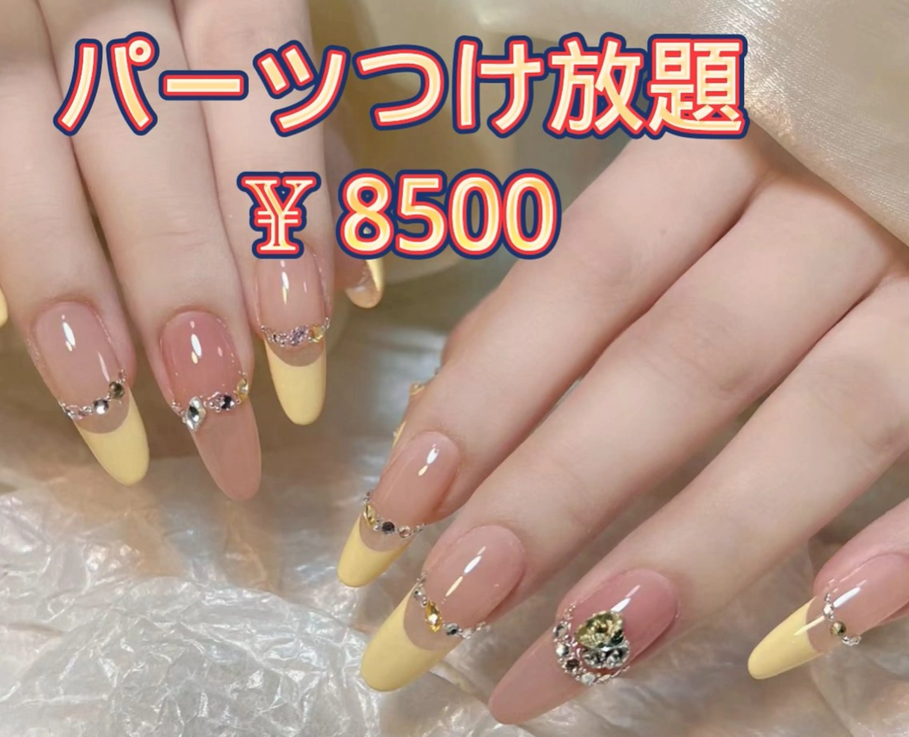 ネイル JUNAエステ2980所属・JUNA エステ&リラクのエステ・リラクイメージ