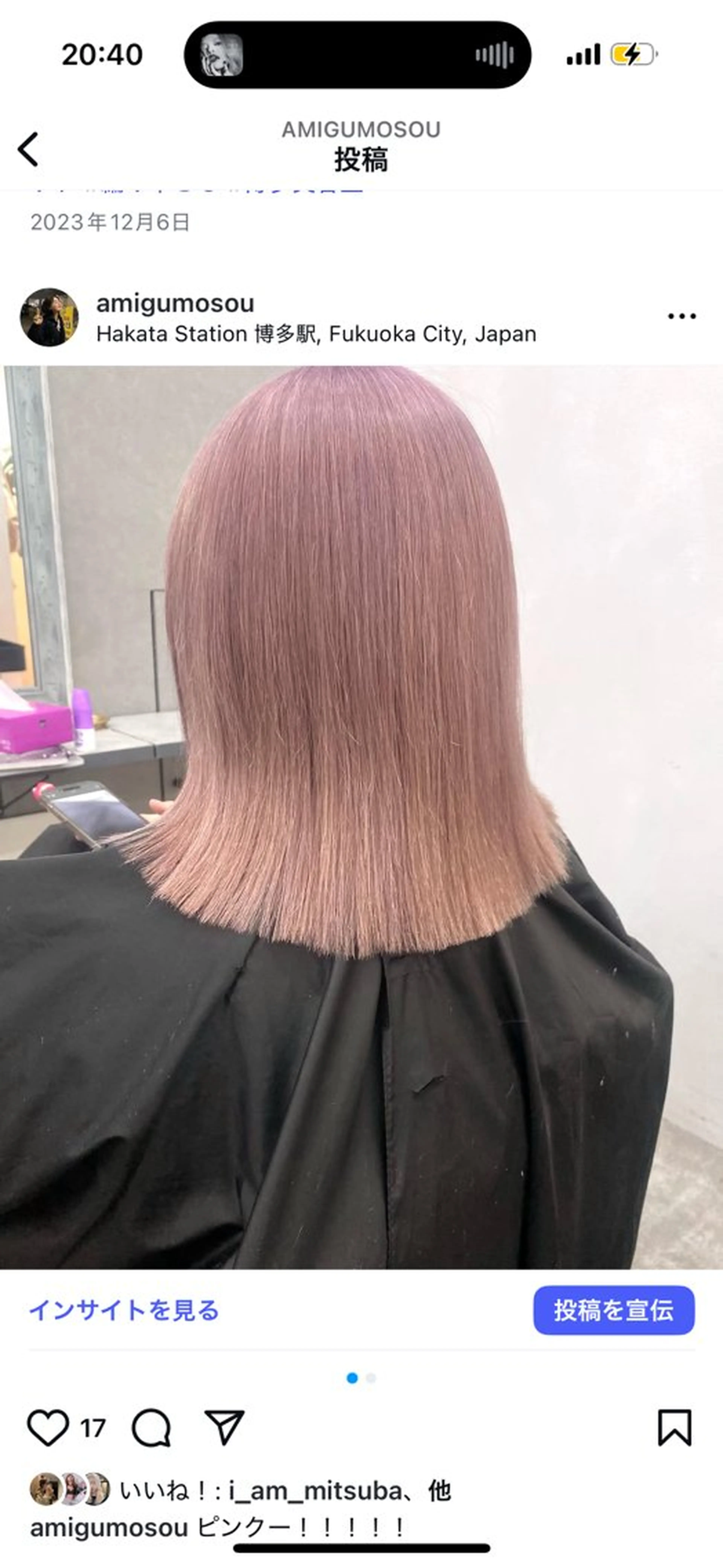 ミディアム カラー GiseL博多筑紫口 杏実のヘアスタイル