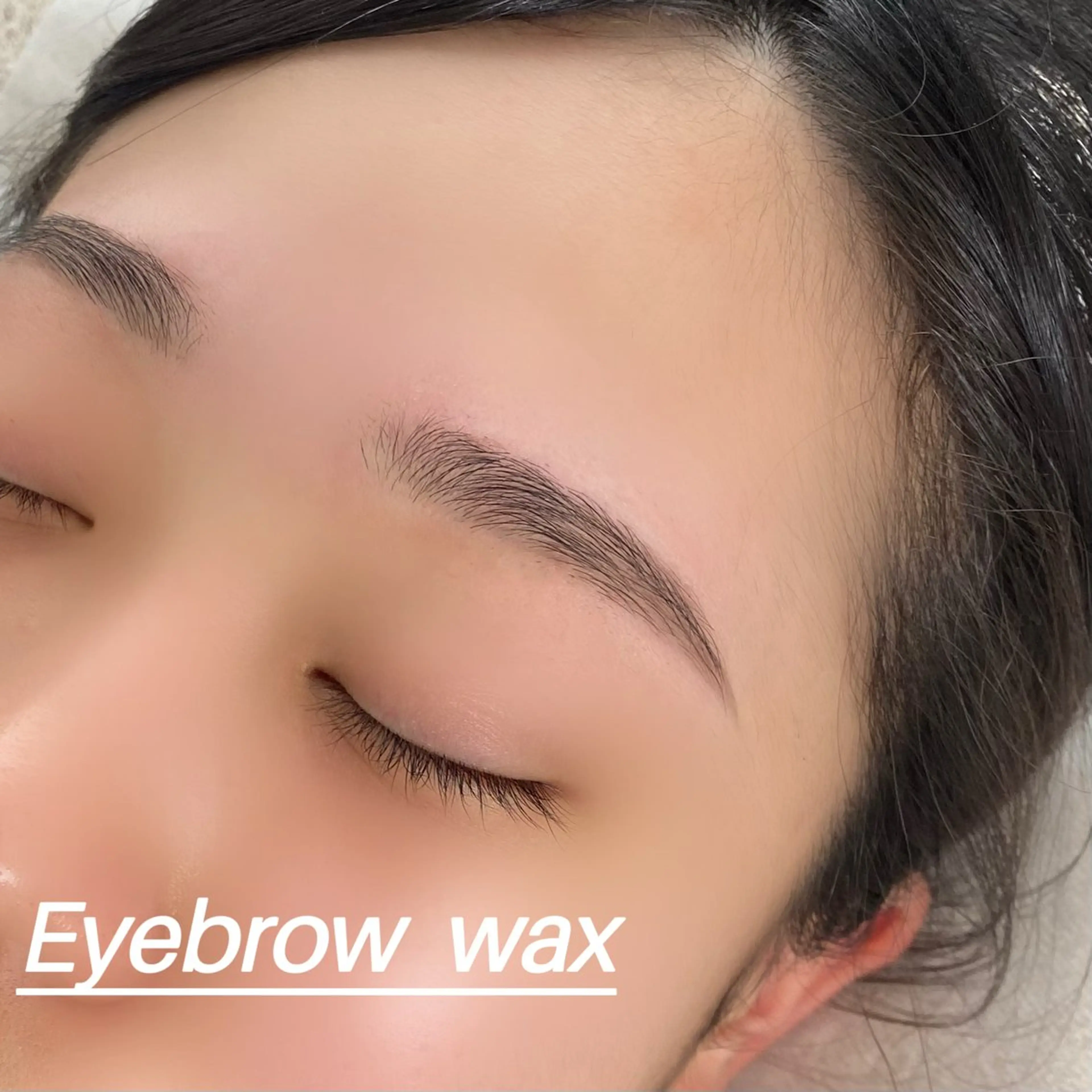 4300円 アイブロウWax🪄(通常5,300円)骨格に合わせて眉毛を整えます※メンズ可🕺の写真