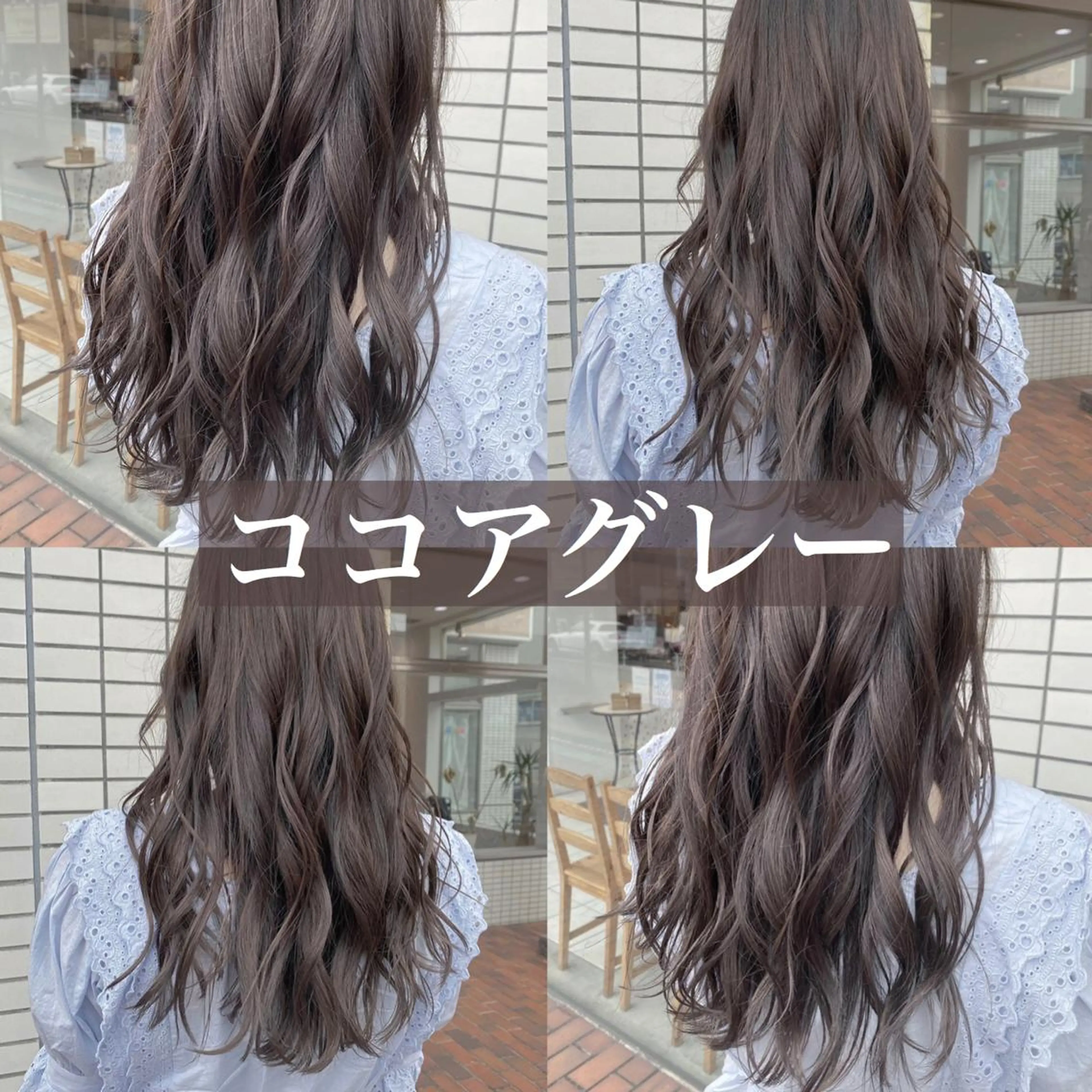 ミディアム カラー エリアマネージャー 復活の大澤竜馬のヘアスタイル