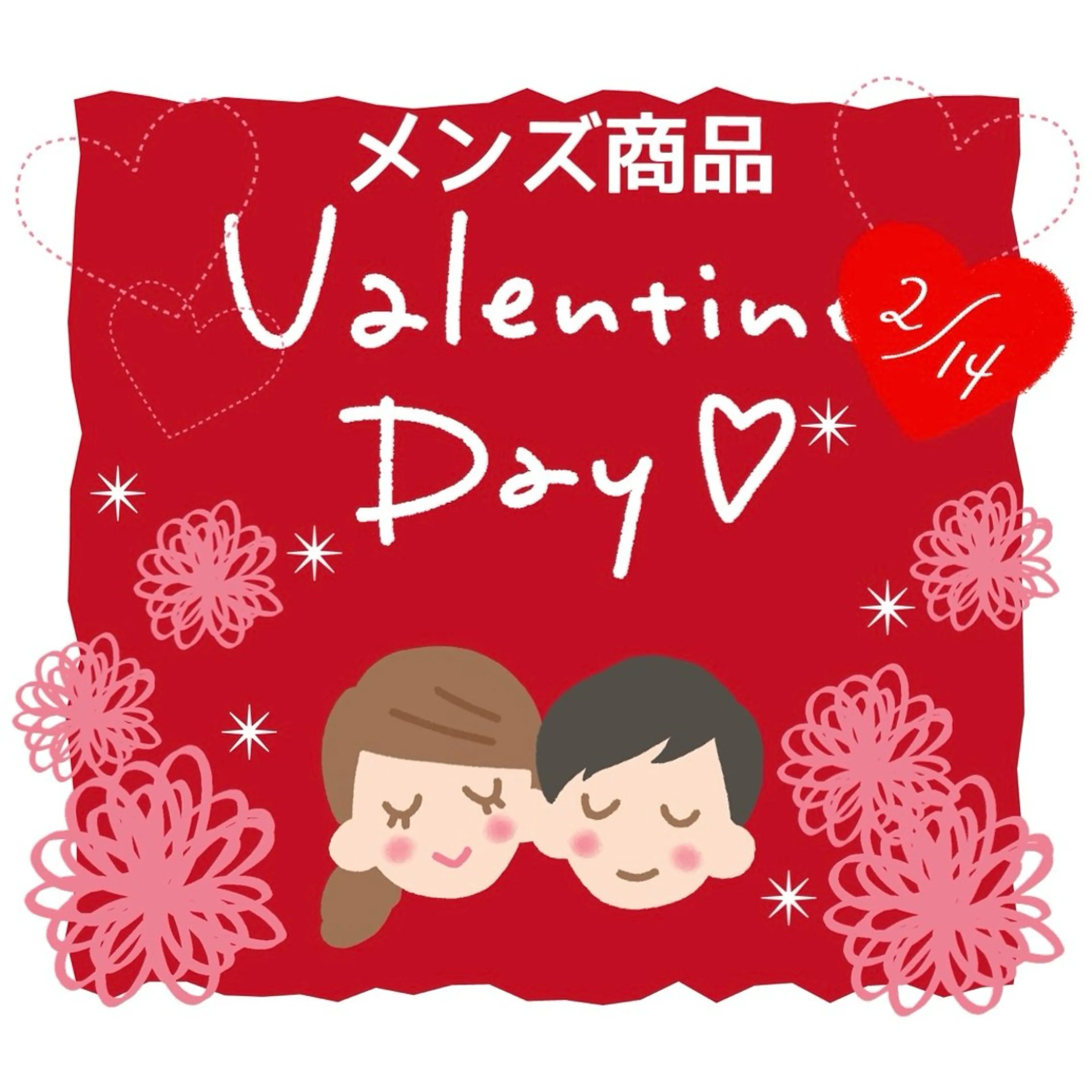 エステに自信✨ POLA弥富駅前店のエステ・リラクイメージ