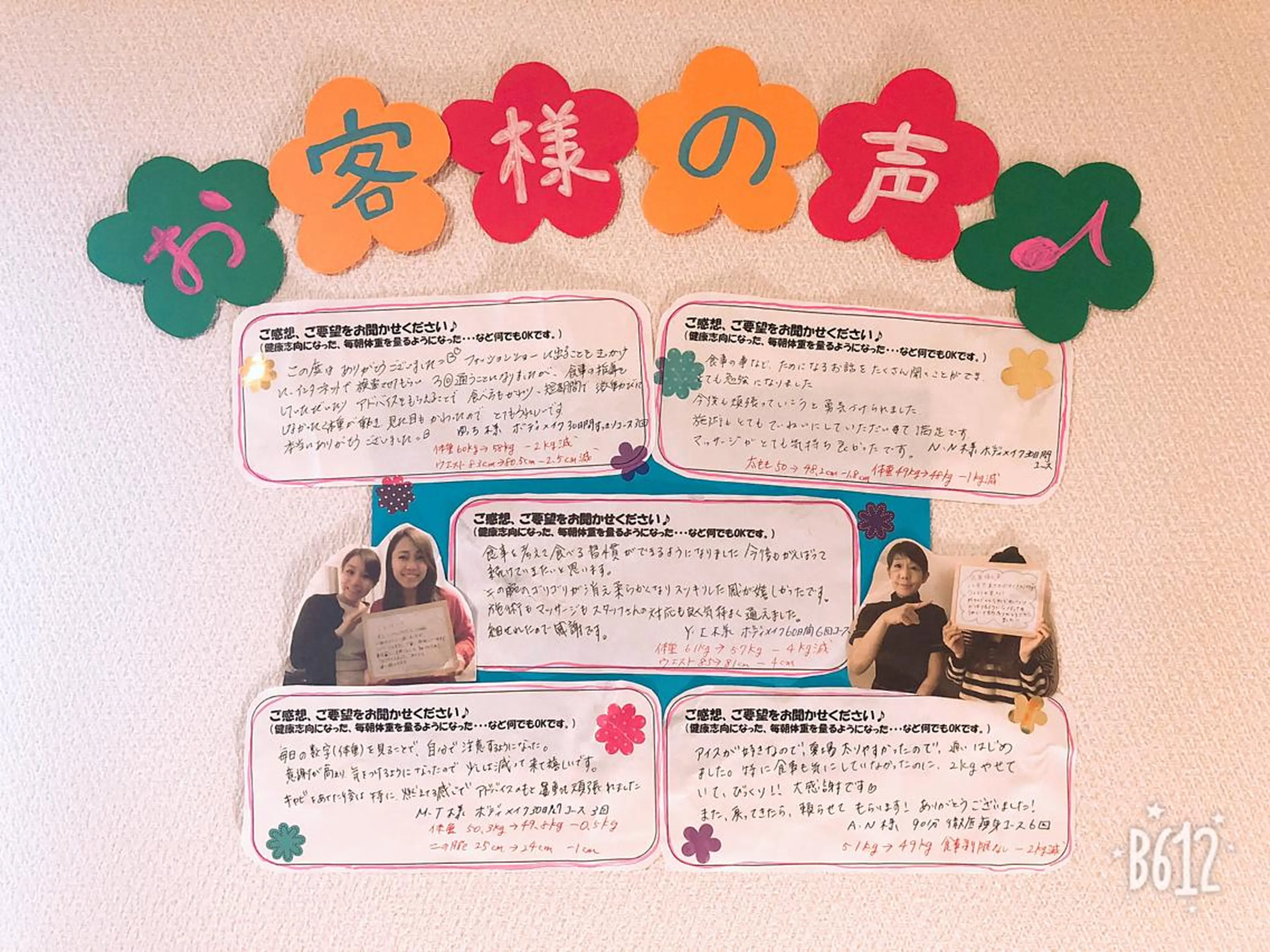 小尻・太もも痩せる エステルナボーテのエステ・リラクイメージ