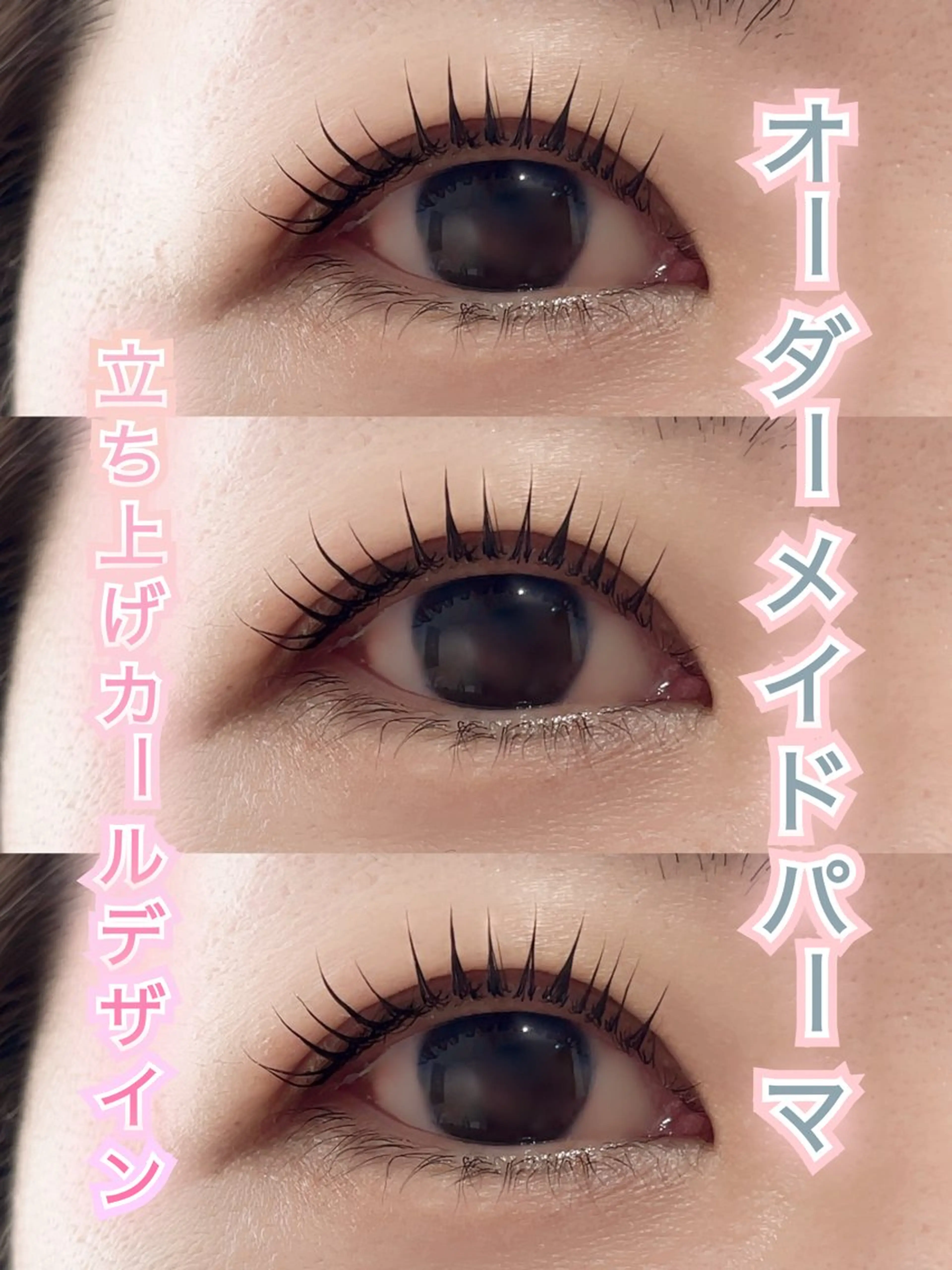 マツエク・マツパ マツパ flanfika/ 吉原のマツエク・マツパデザイン