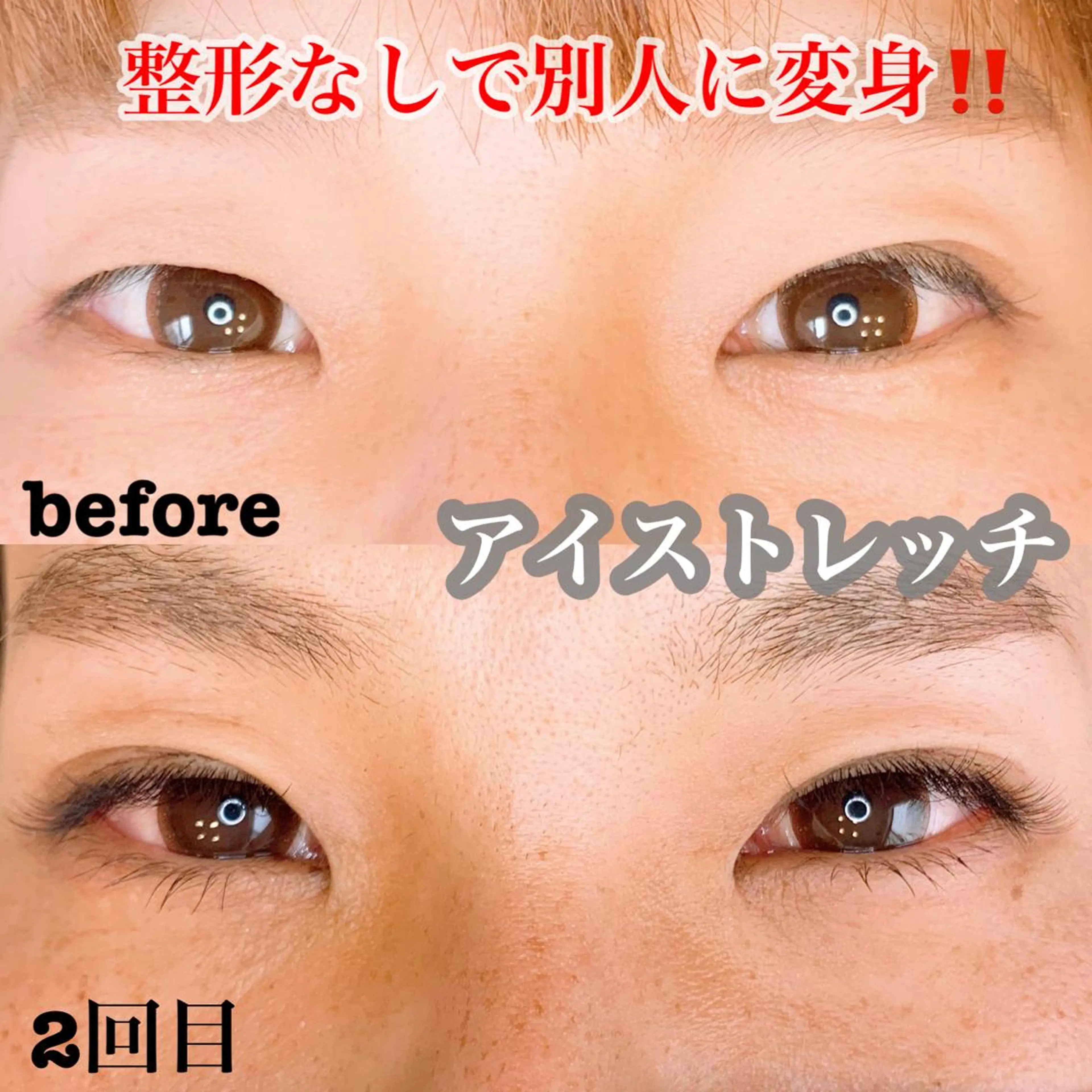 パーマ メンズ キッズ マツエク・マツパ アイラッシュサロン CoCoのマツエク・マツパデザイン