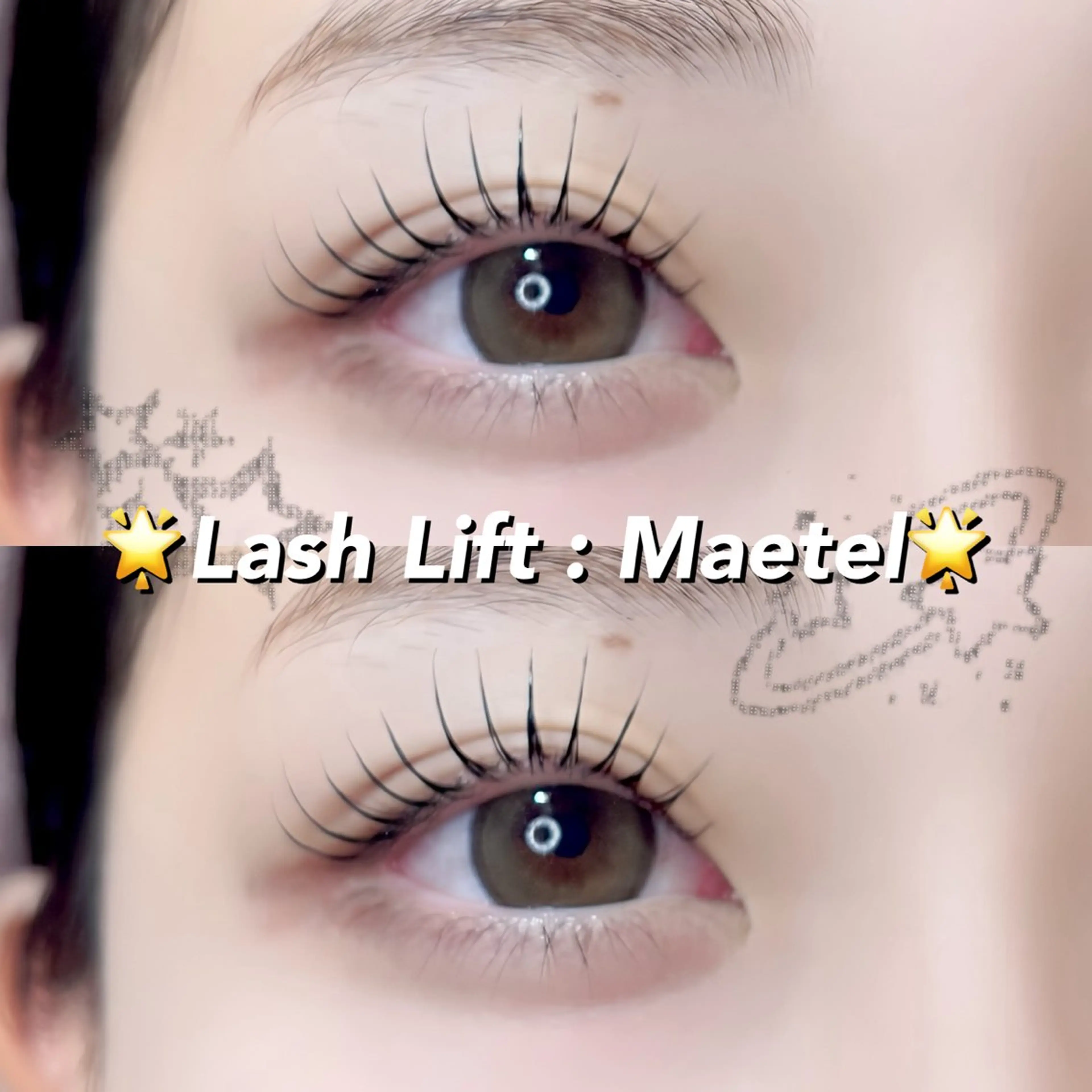 【💠30日限定価格💠】選べるパリジェンヌorラッシュリフト 黒ケラチントリートメント付👀✨️の写真