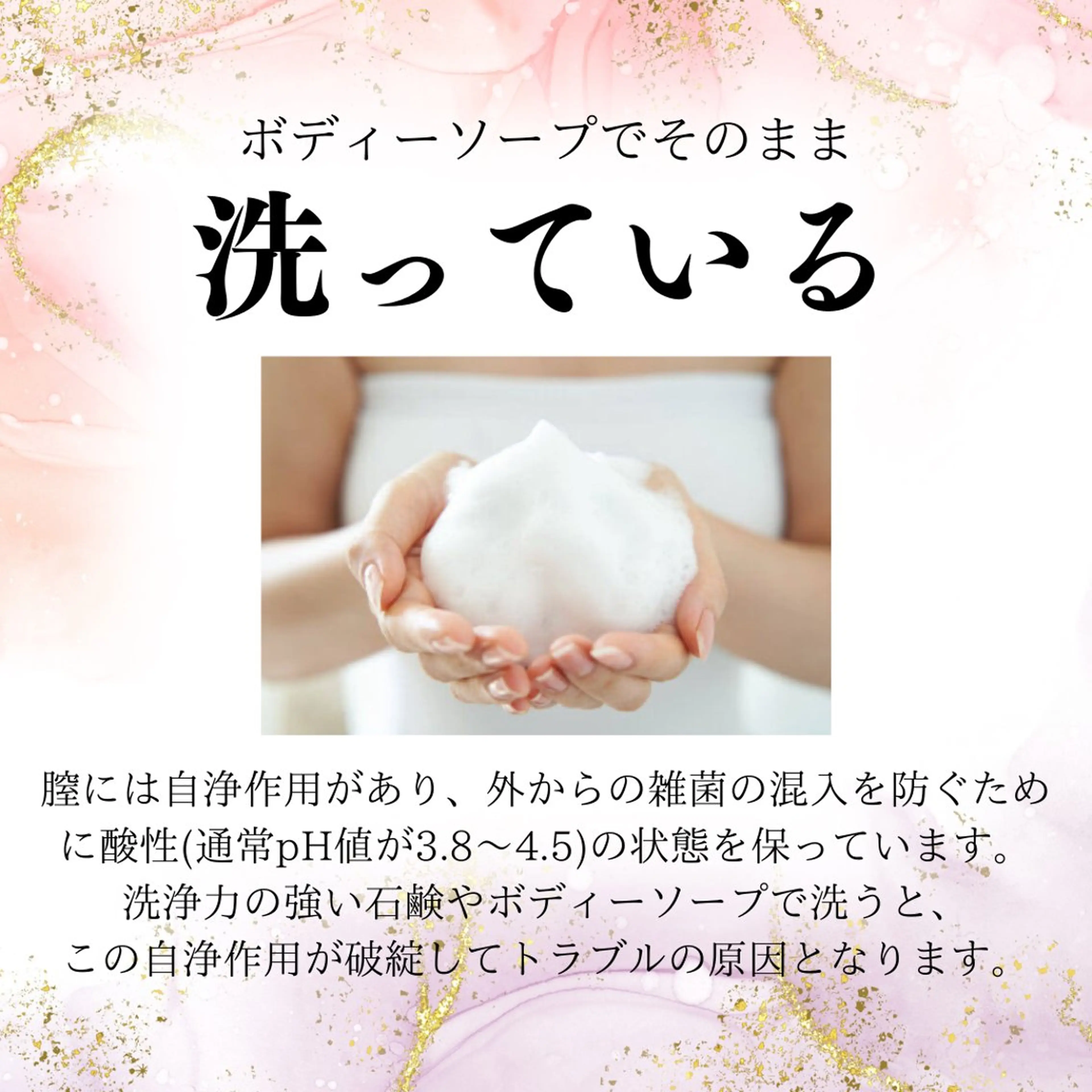 漆原 真理のエステ・リラクイメージ