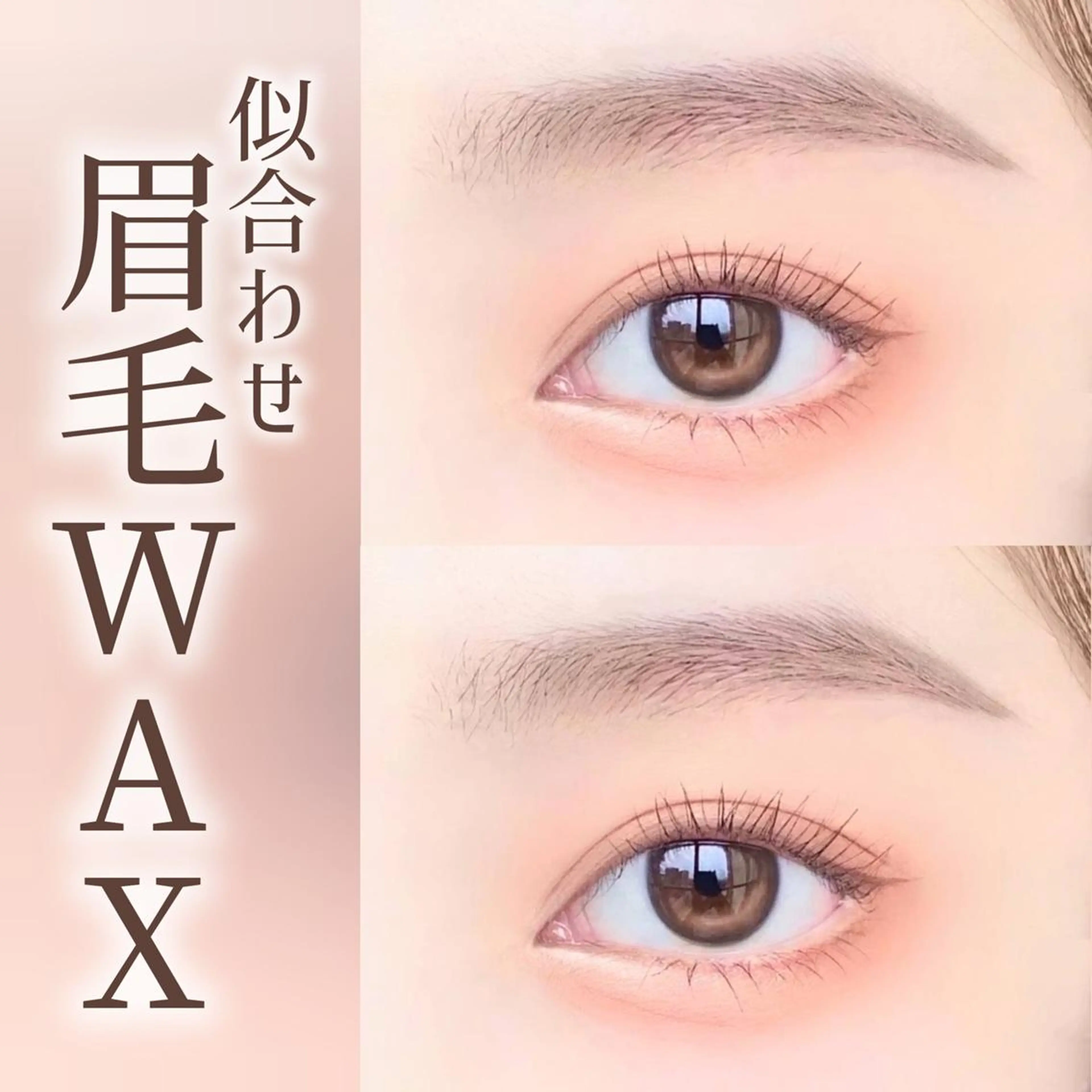 アイブロウ 齋藤🕊 Lutenaのマツエク・マツパデザイン