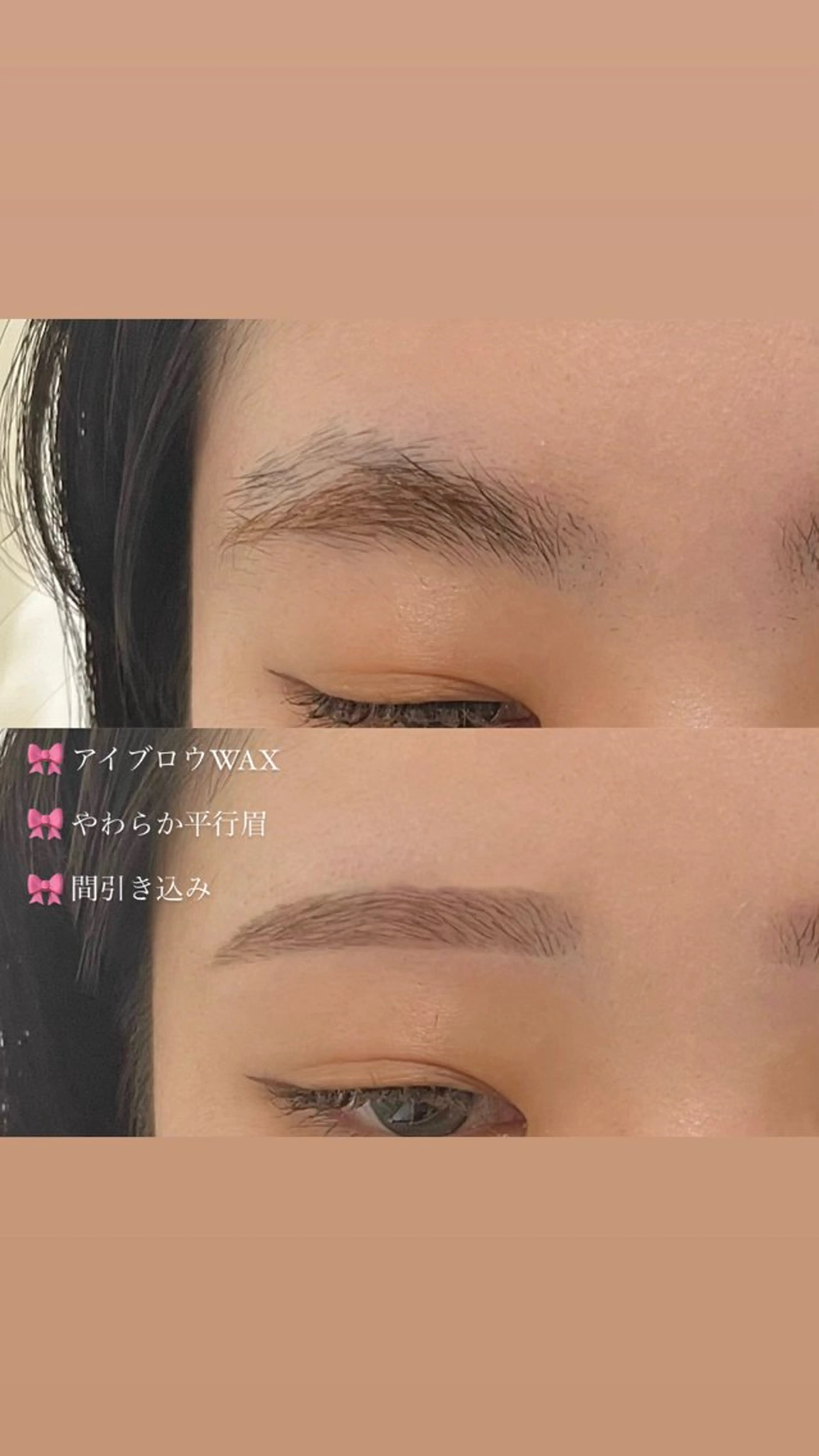 アイブロウ 🎀ROCHIE八木 イケダ🎀🌟の眉毛・アイブロウイメージ