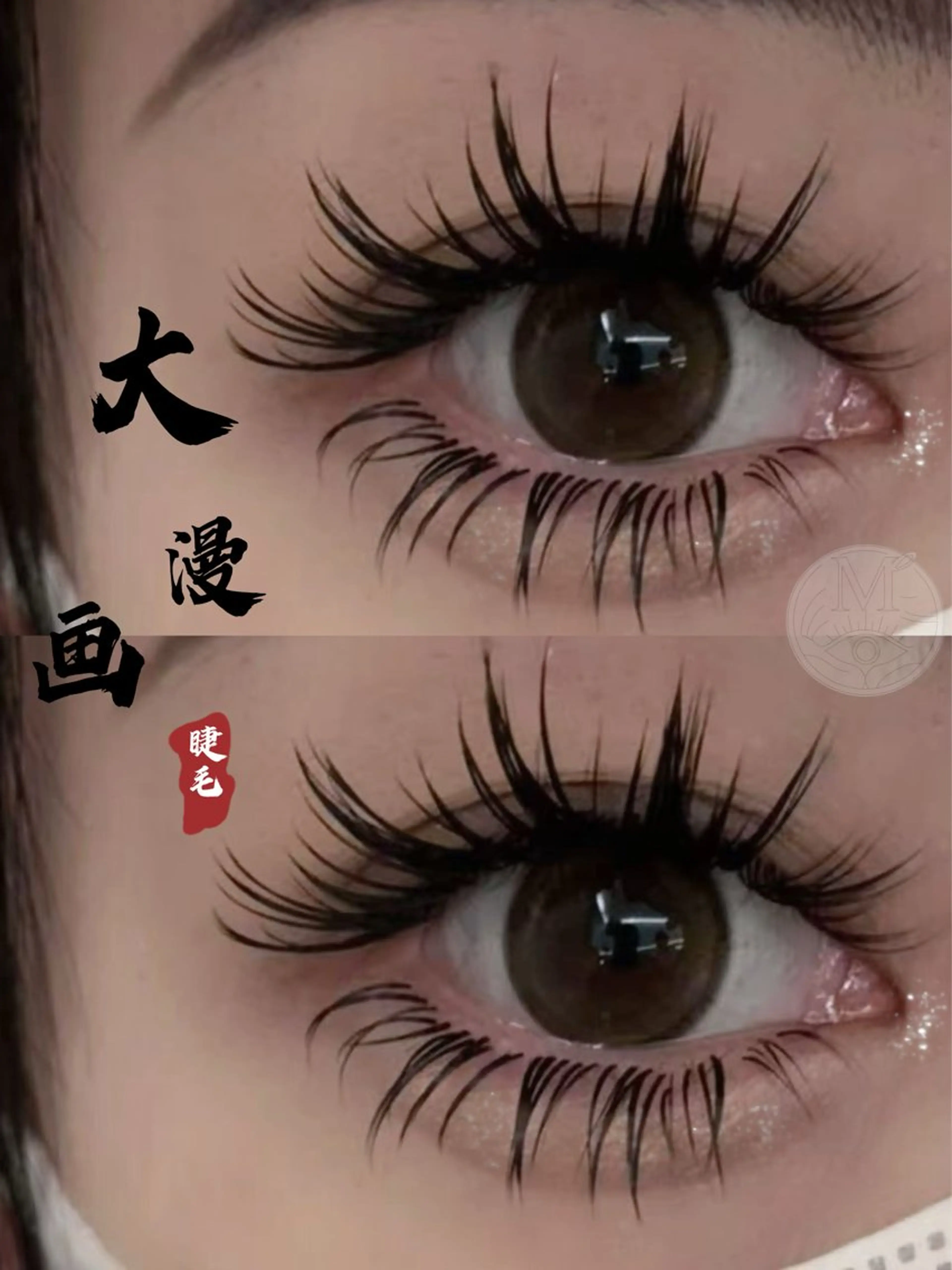 マツエク・マツパ マツエク モテデザインのプロ モモ🍑のマツエク・マツパデザイン