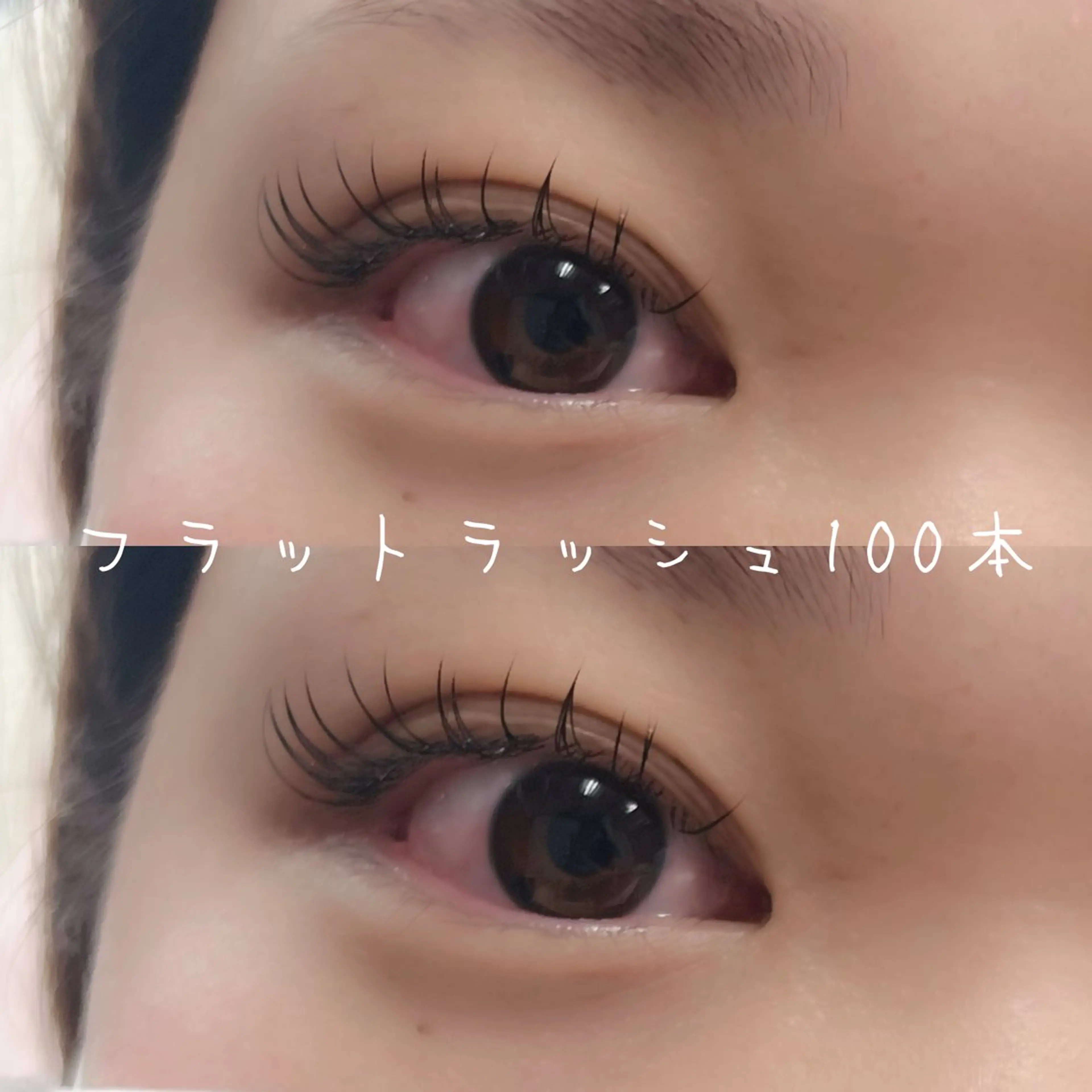 マツエク・マツパ WAXYYY 春日部のマツエク・マツパデザイン