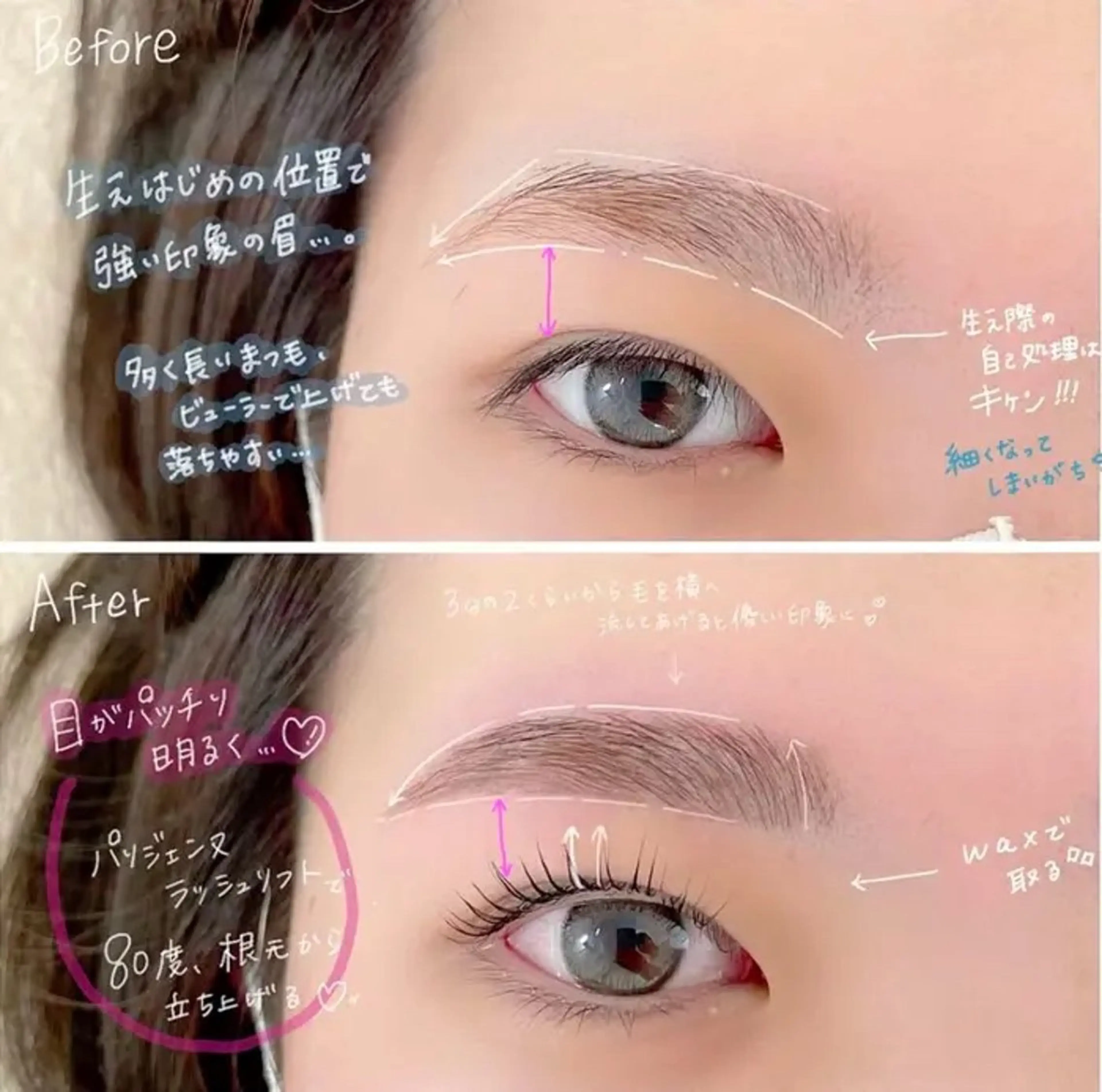 アイブロウ ロレインブロウ岐阜駅前店所属・Okumu raのその他イメージ