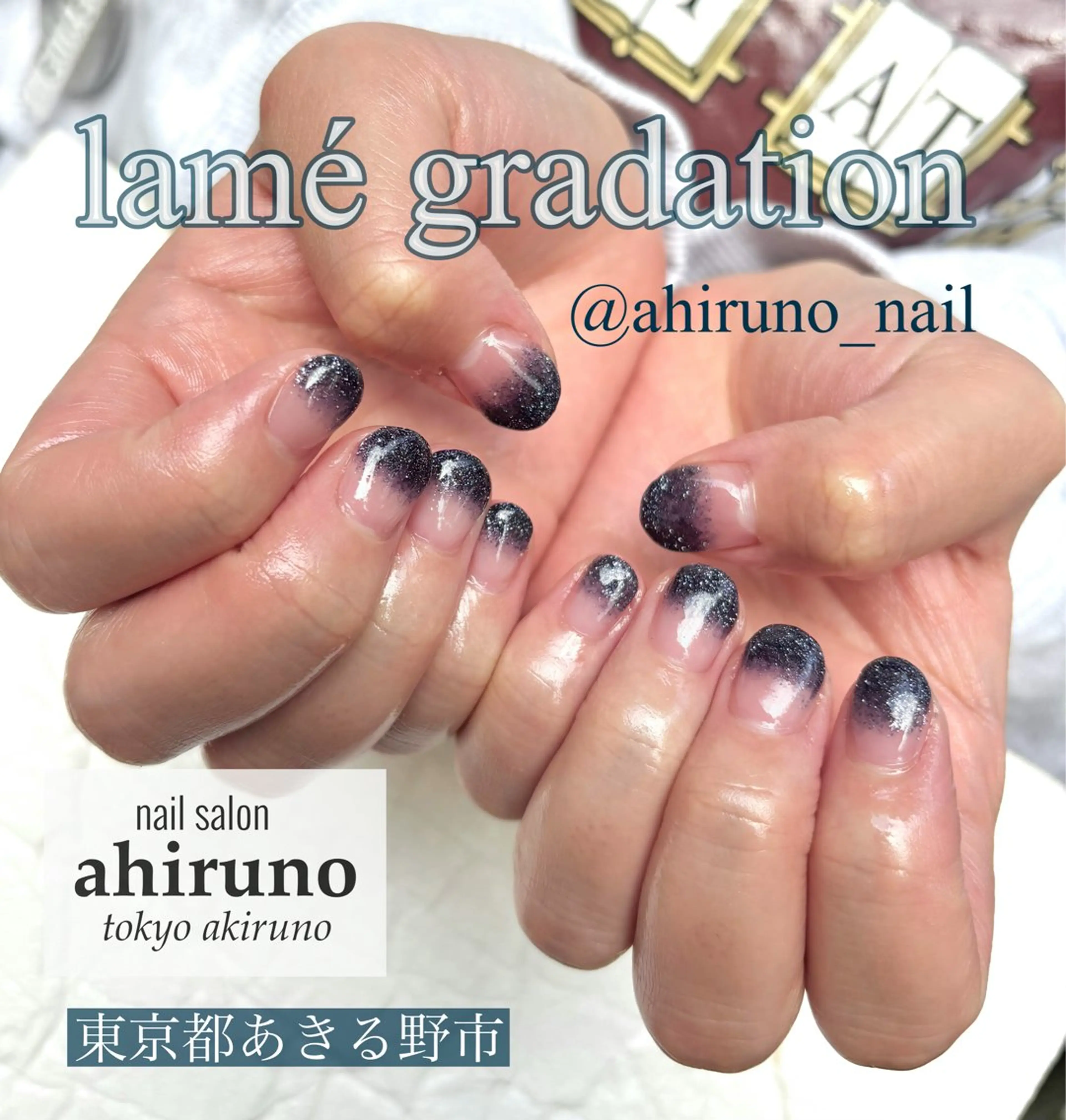 ネイル グラデーション ラメ(グリッター) ラメグラデーション ネイビー ａｈｉｒｕｎｏ ✿ ｙｕiのネイルデザイン