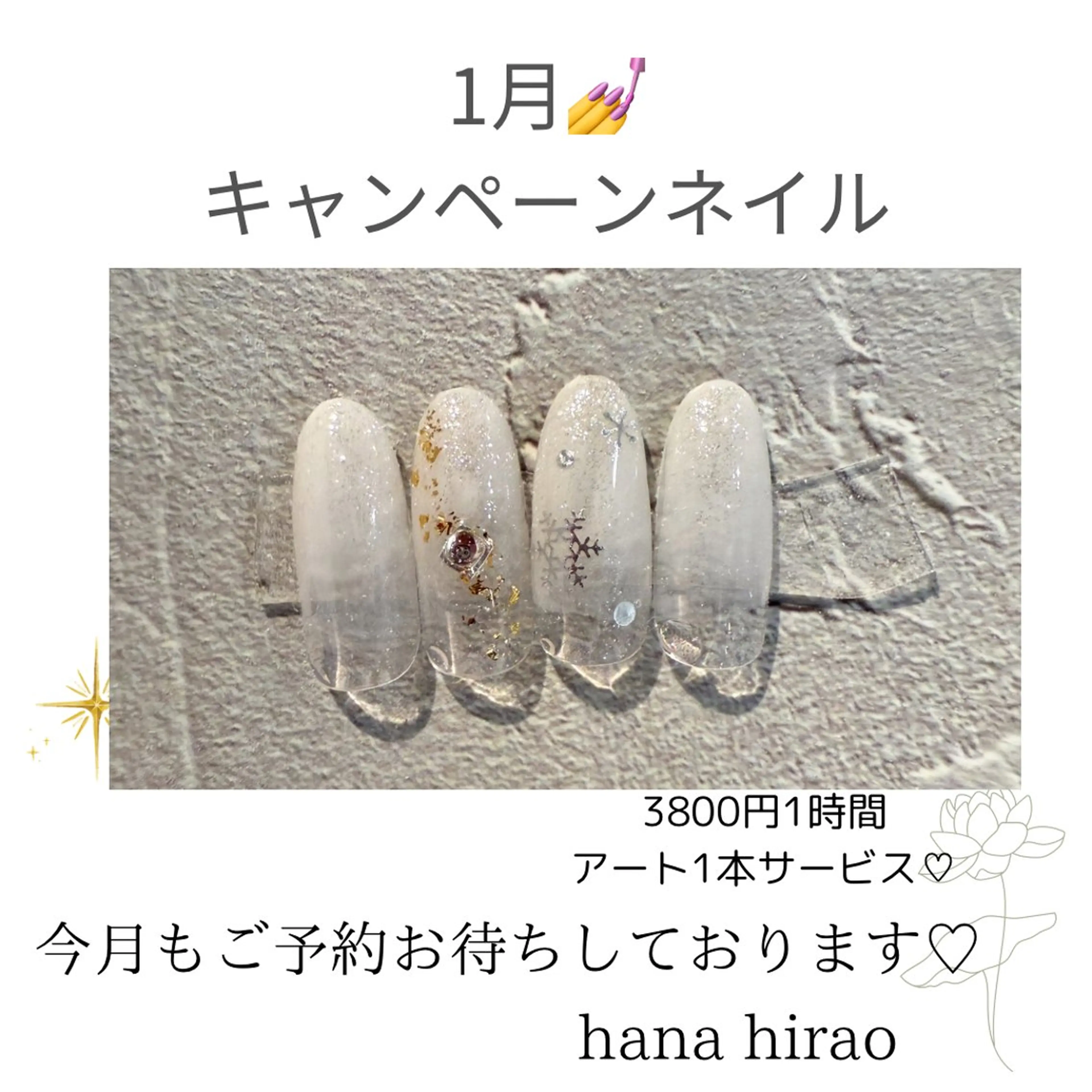 ネイル nail salon ｈａｎａ所属・haruka 💕nailのネイルデザイン