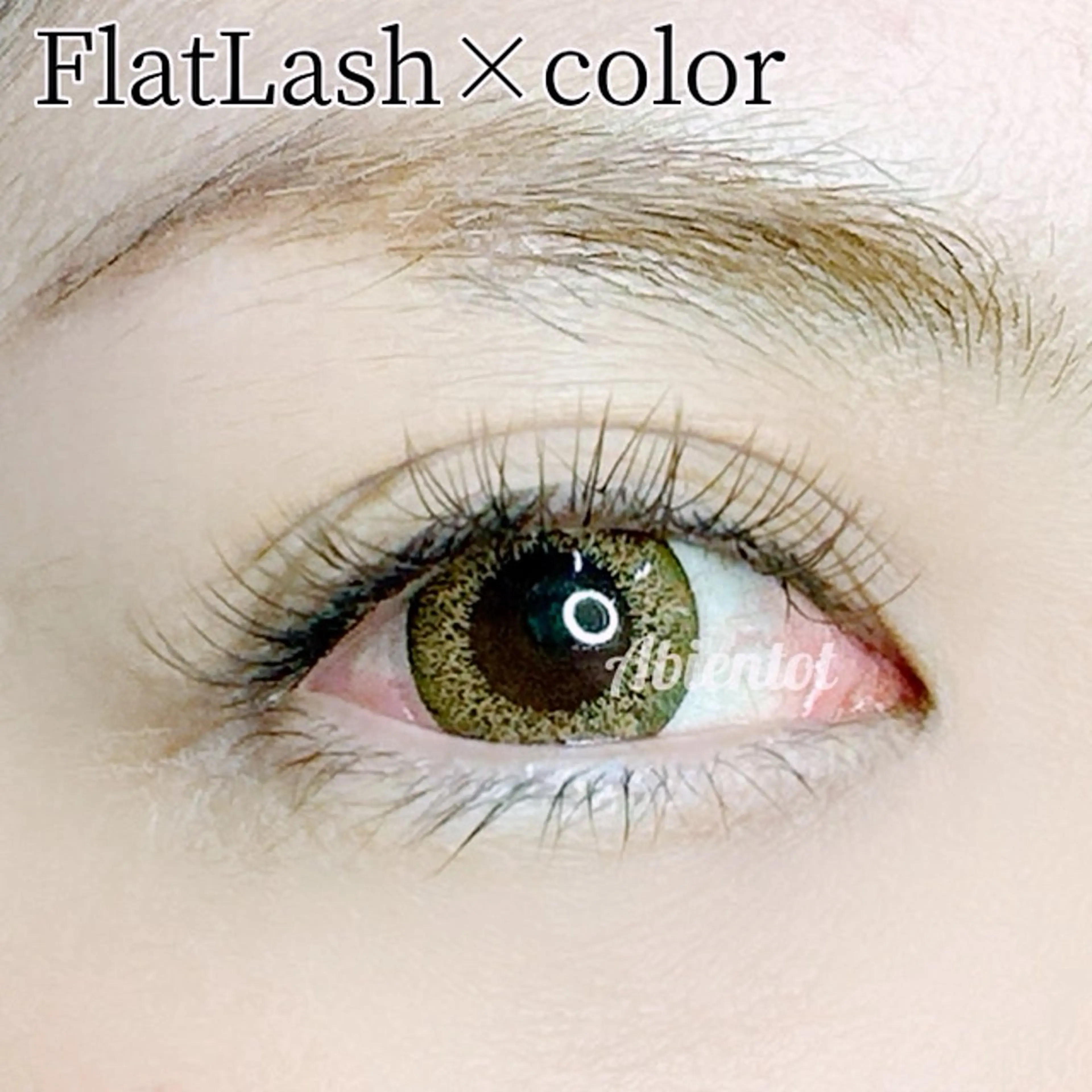 マツエク・マツパ Abientot Kannaのマツエク・マツパデザイン