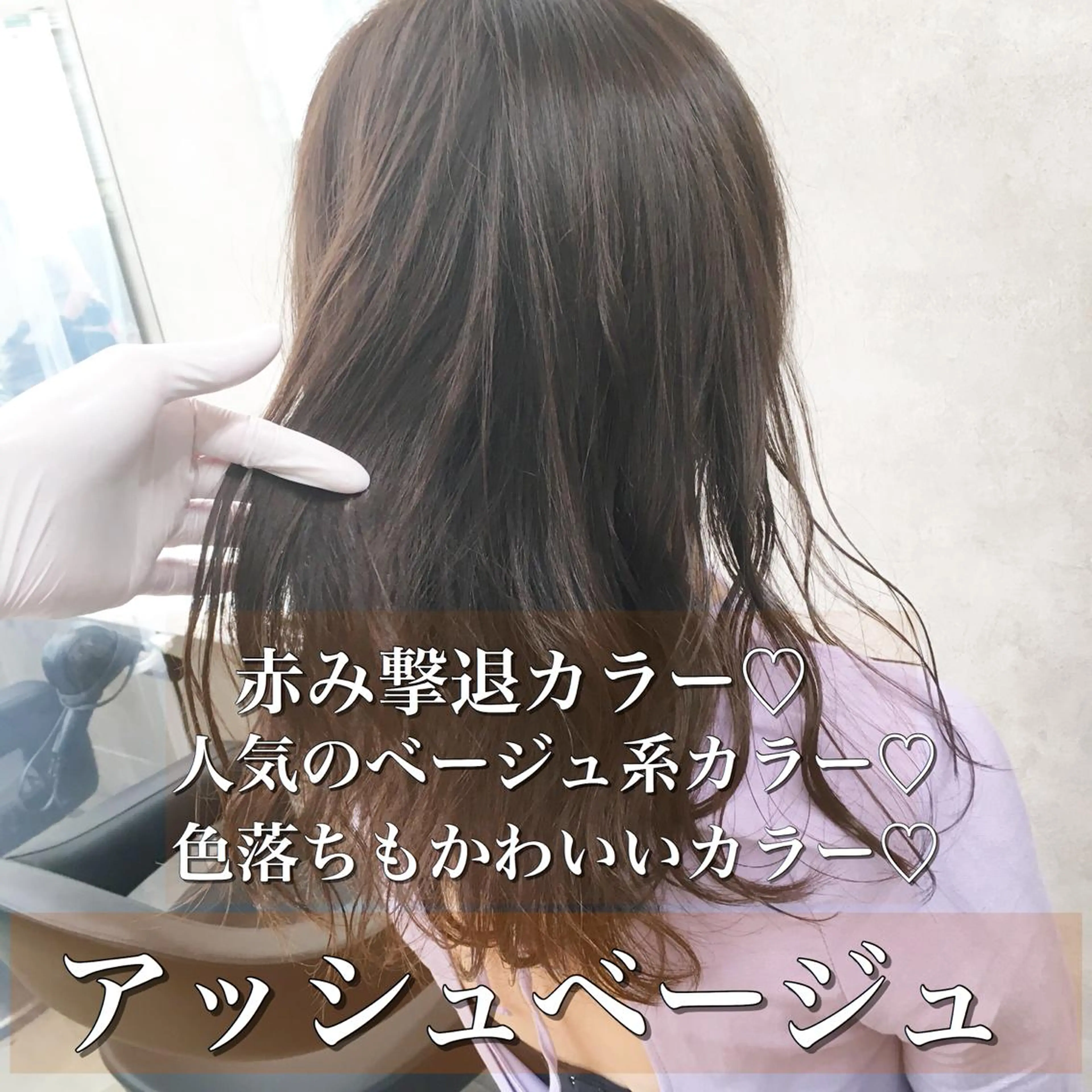 セミロング カラー 🔥メンズ特化🔥 木村 祐太のヘアスタイル