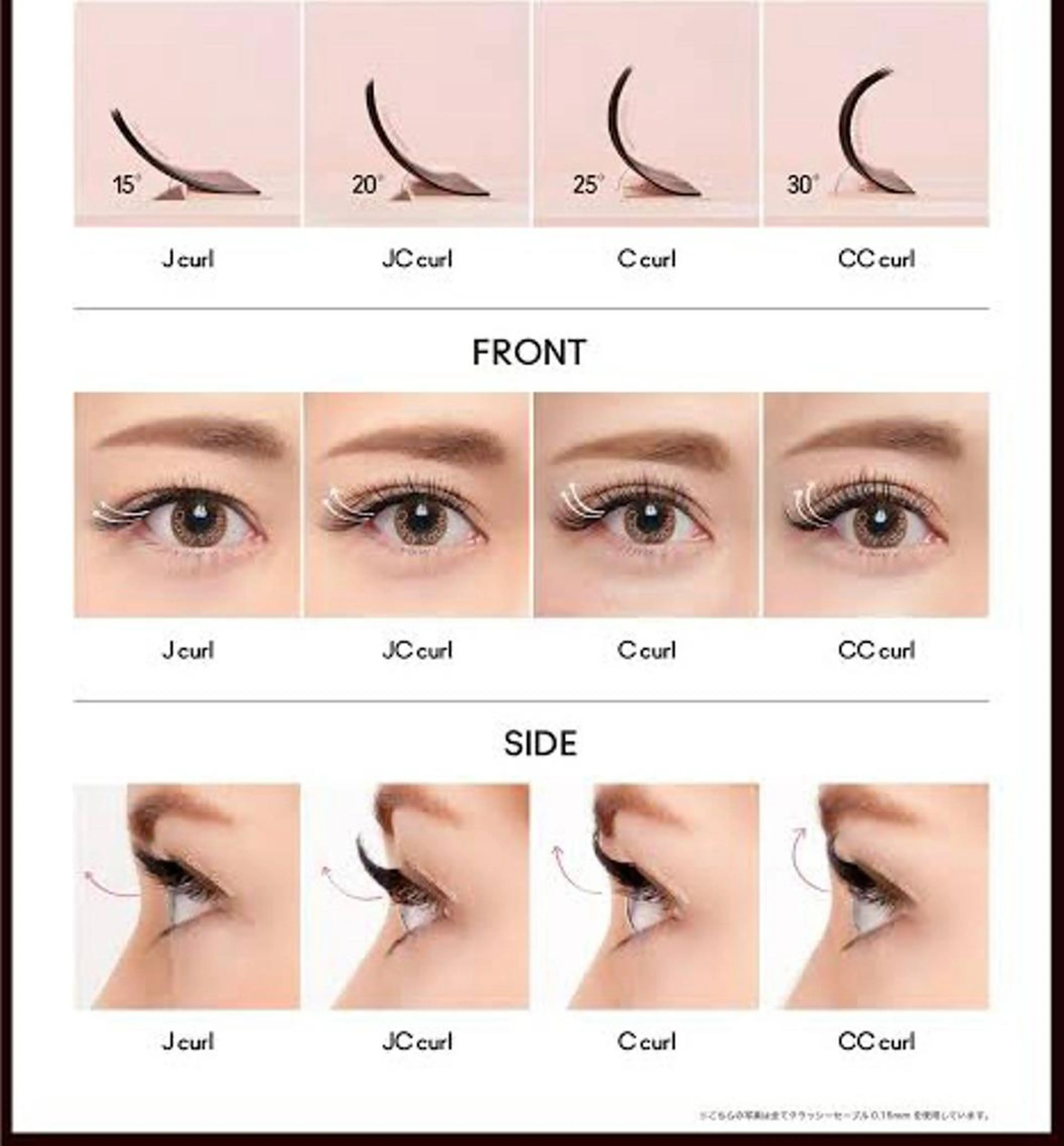 マツエク・マツパ .ula 𝑨𝒚𝒂𝒌𝒂のマツエク・マツパデザイン