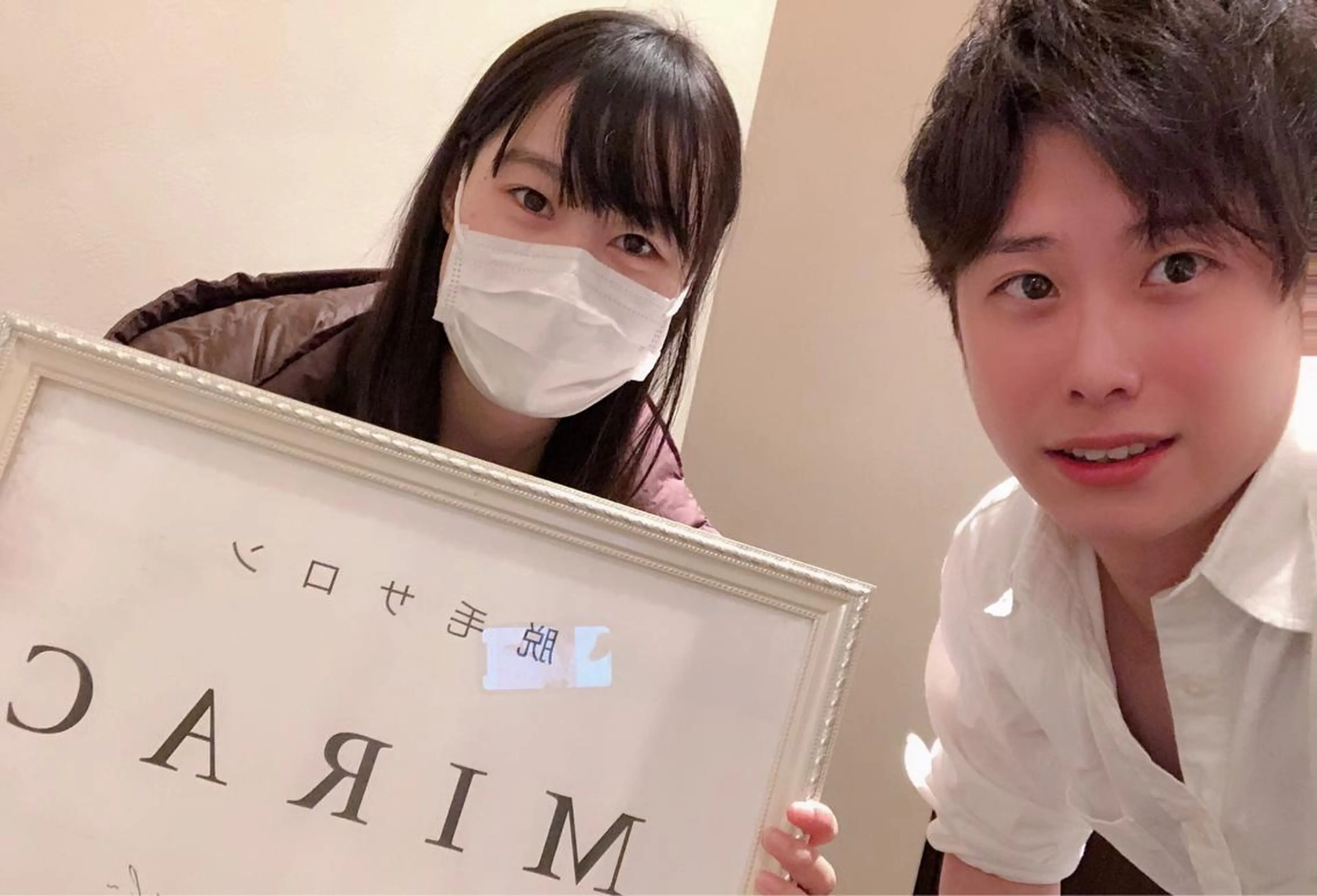 都度払い脱毛⭐️ 脱毛サロンMIRACのエステ・リラクイメージ