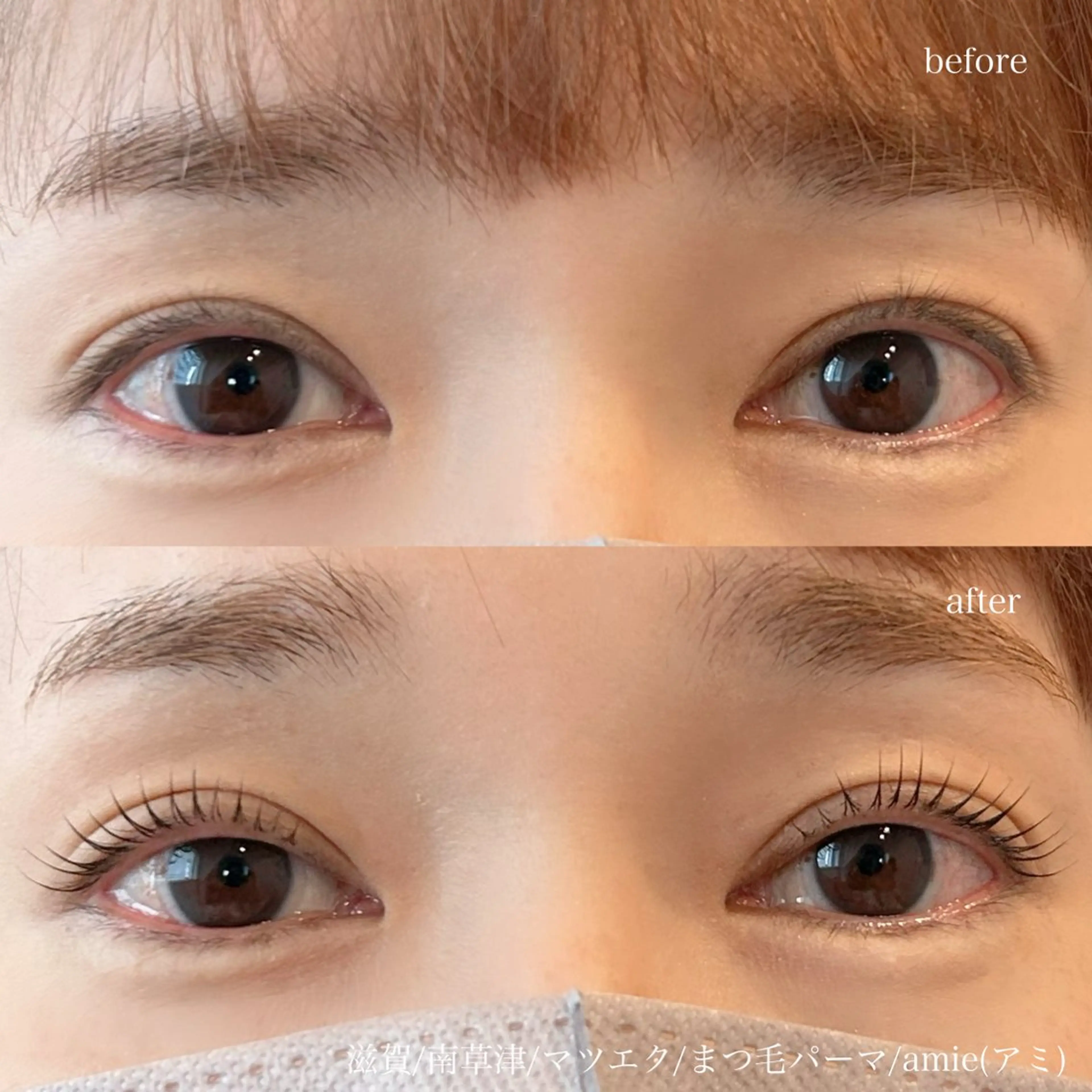 マツエク・マツパ amie eyelashのマツエク・マツパデザイン