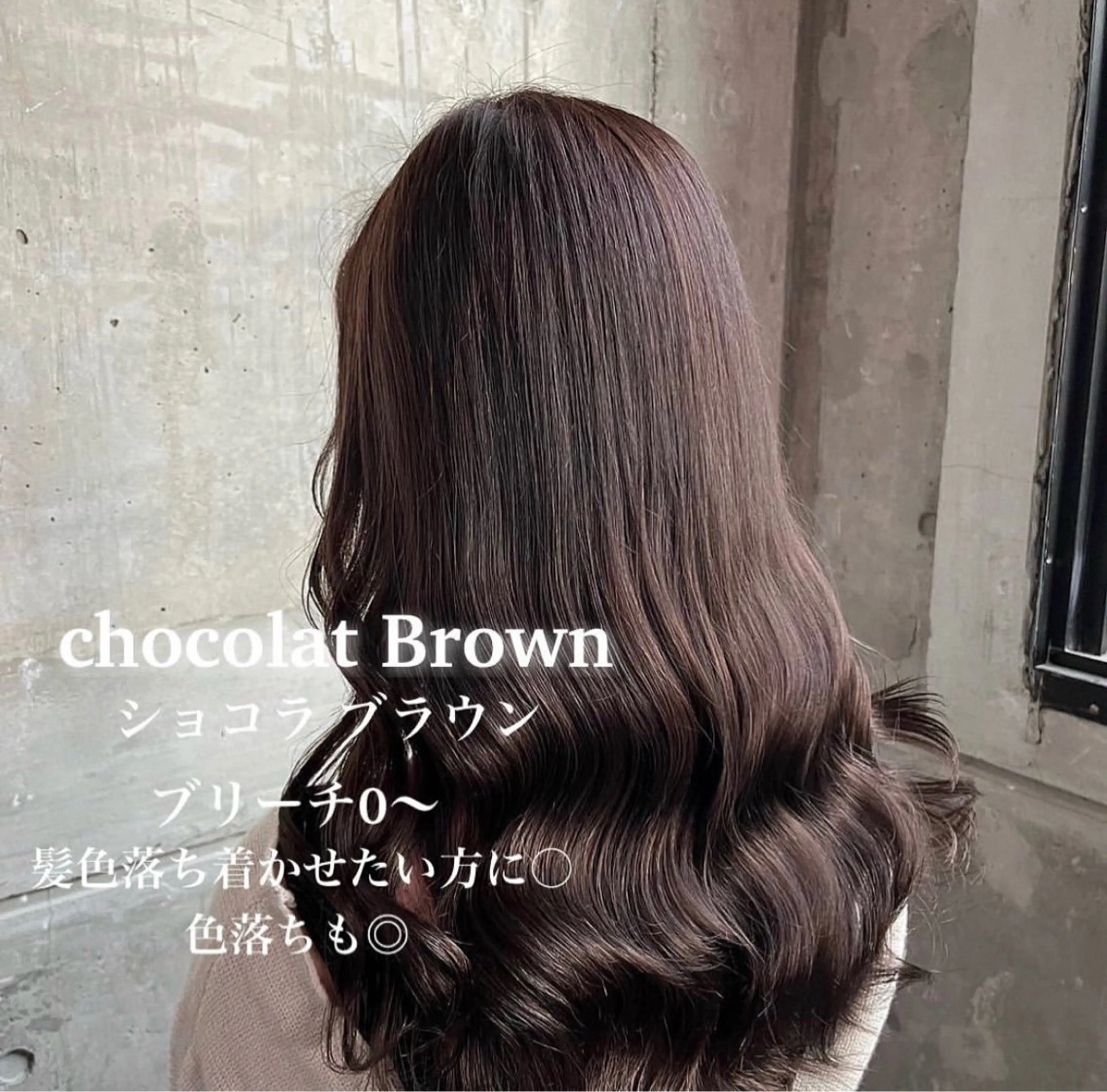 カラー 高橋 雛羽のヘアスタイル