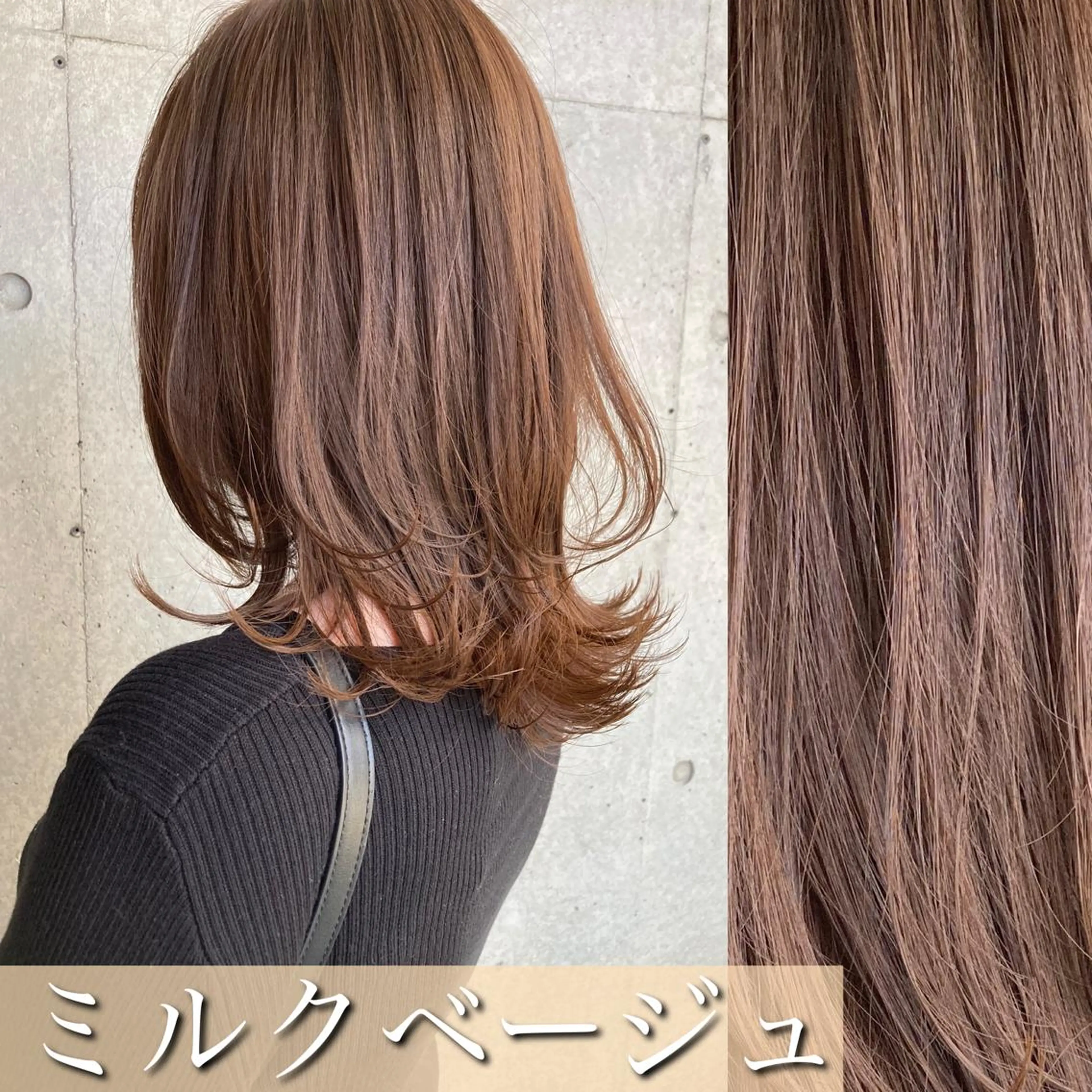 ミディアム ボブ& 髪質改善FUMIYAのヘアスタイル