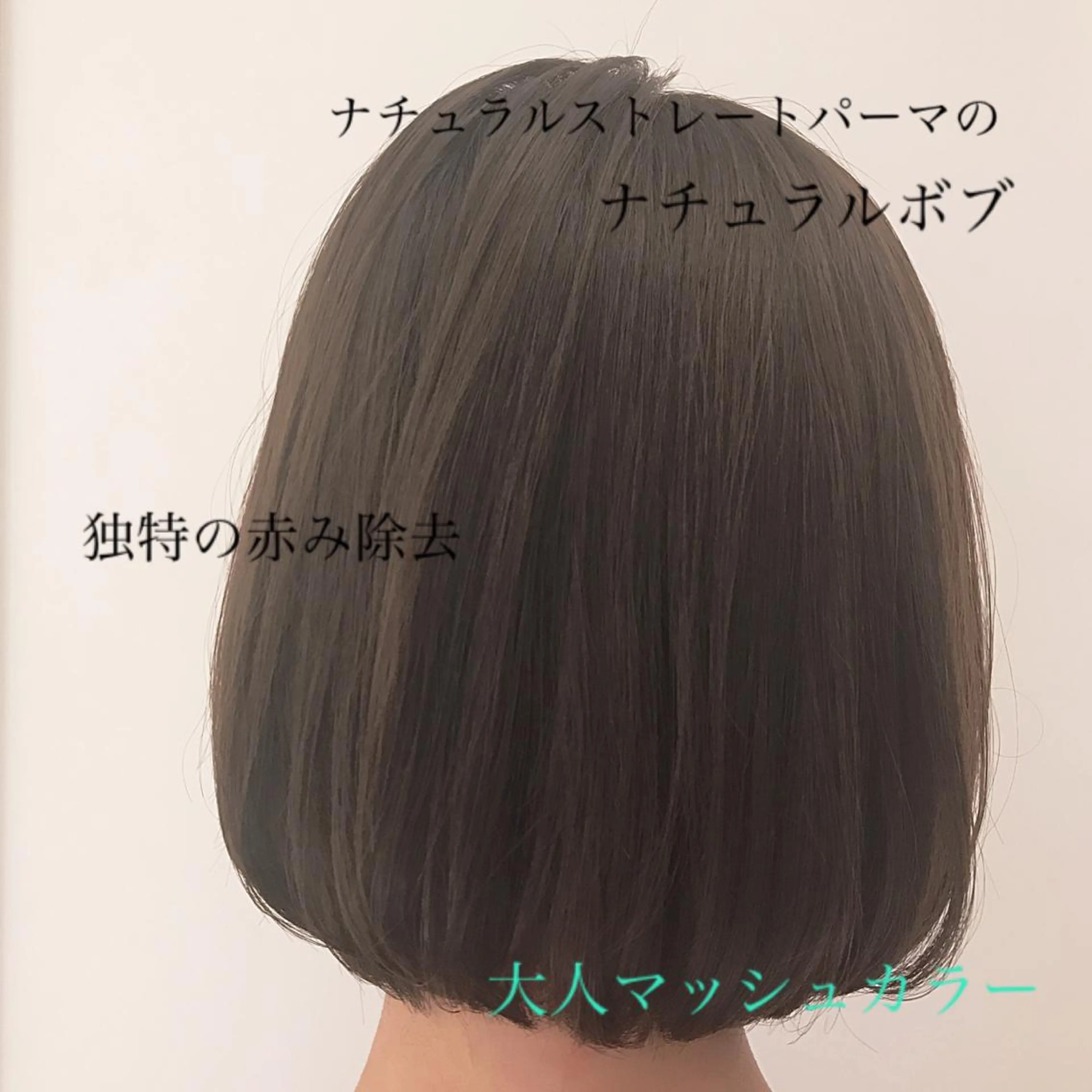 ショート マンツーマン施術🫧 アレンジ/RINAのヘアスタイル