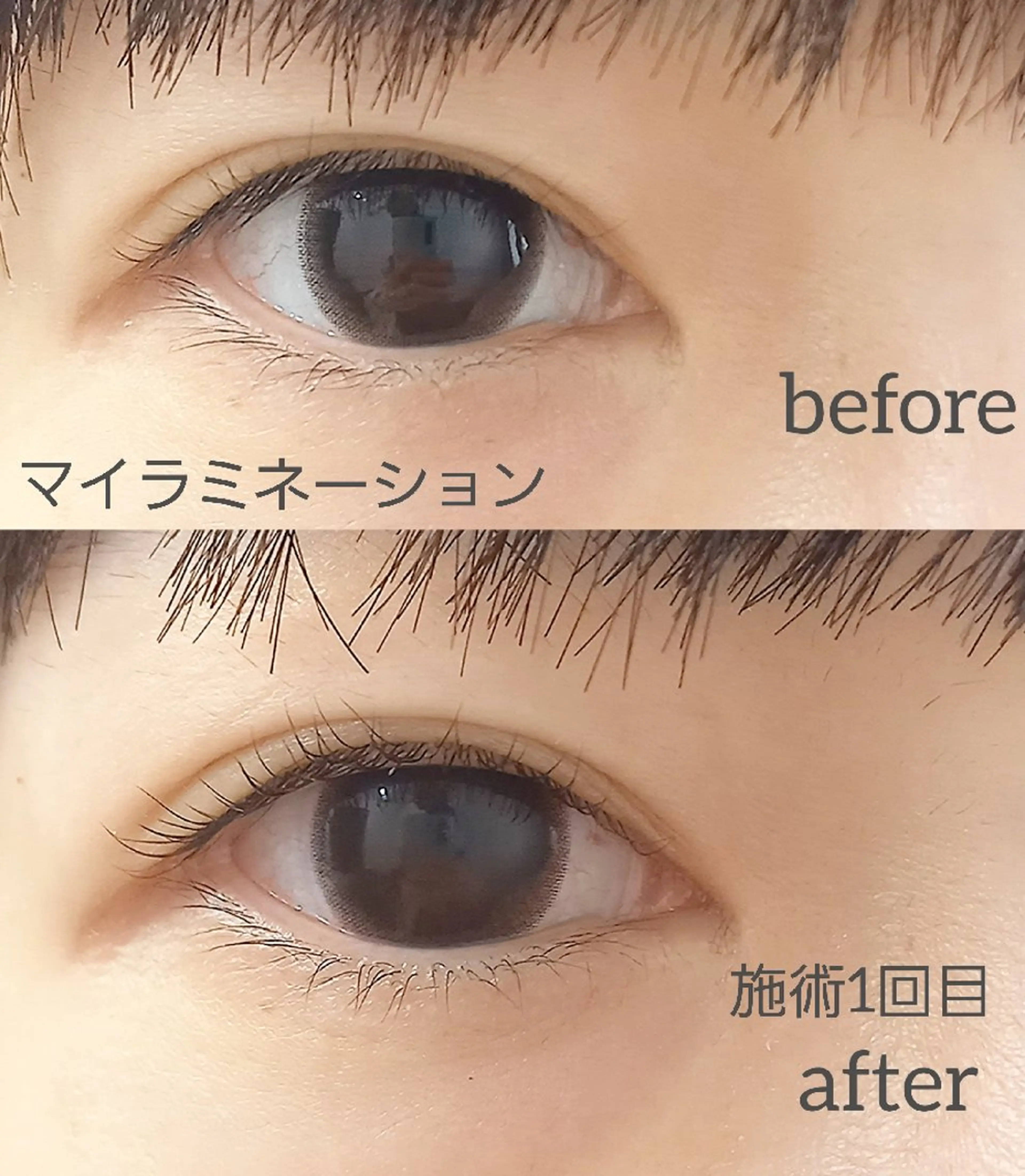 マツエク・マツパ マツパ  MIKU .のマツエク・マツパデザイン