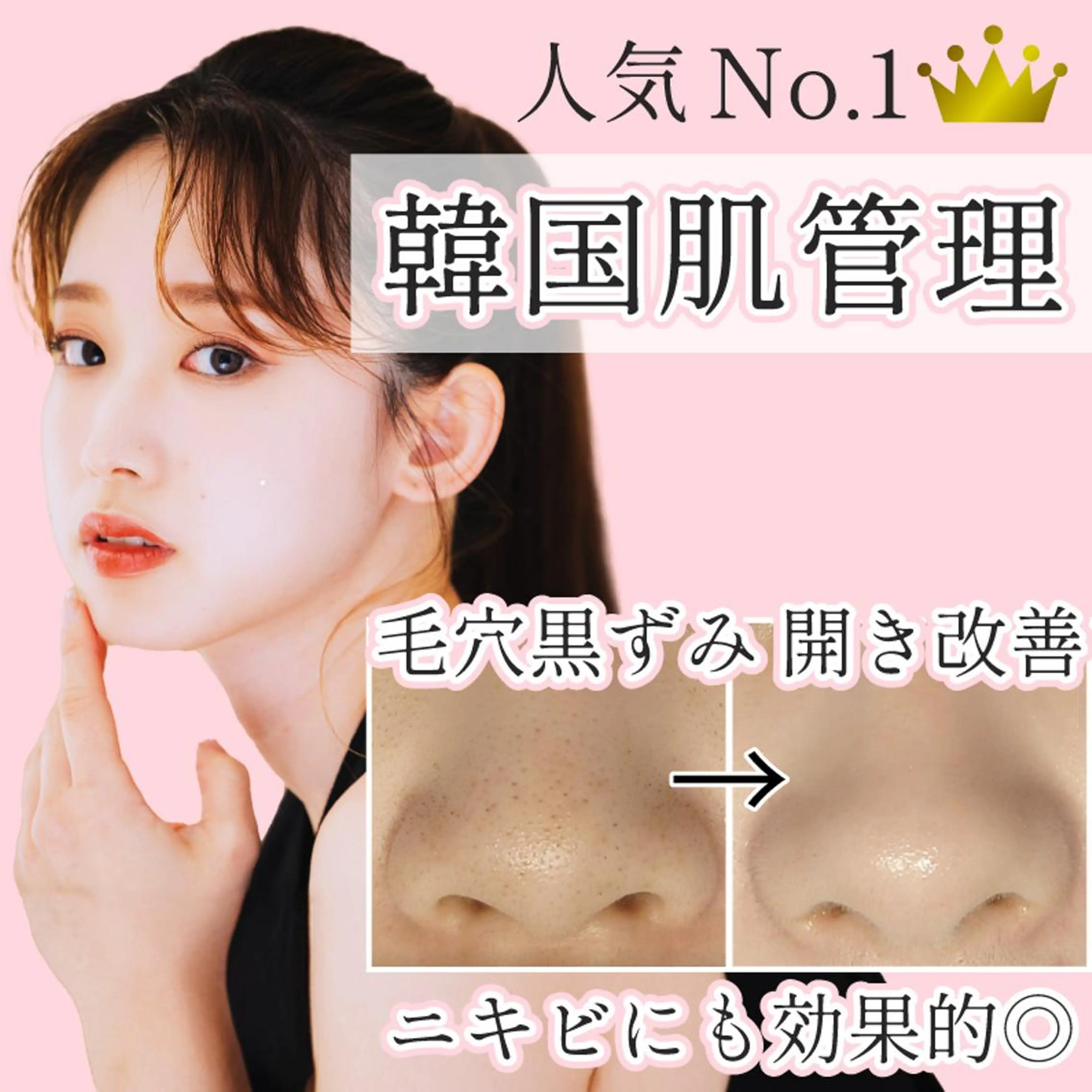 OCEAN BLUE 大分店のエステ・リラクイメージ