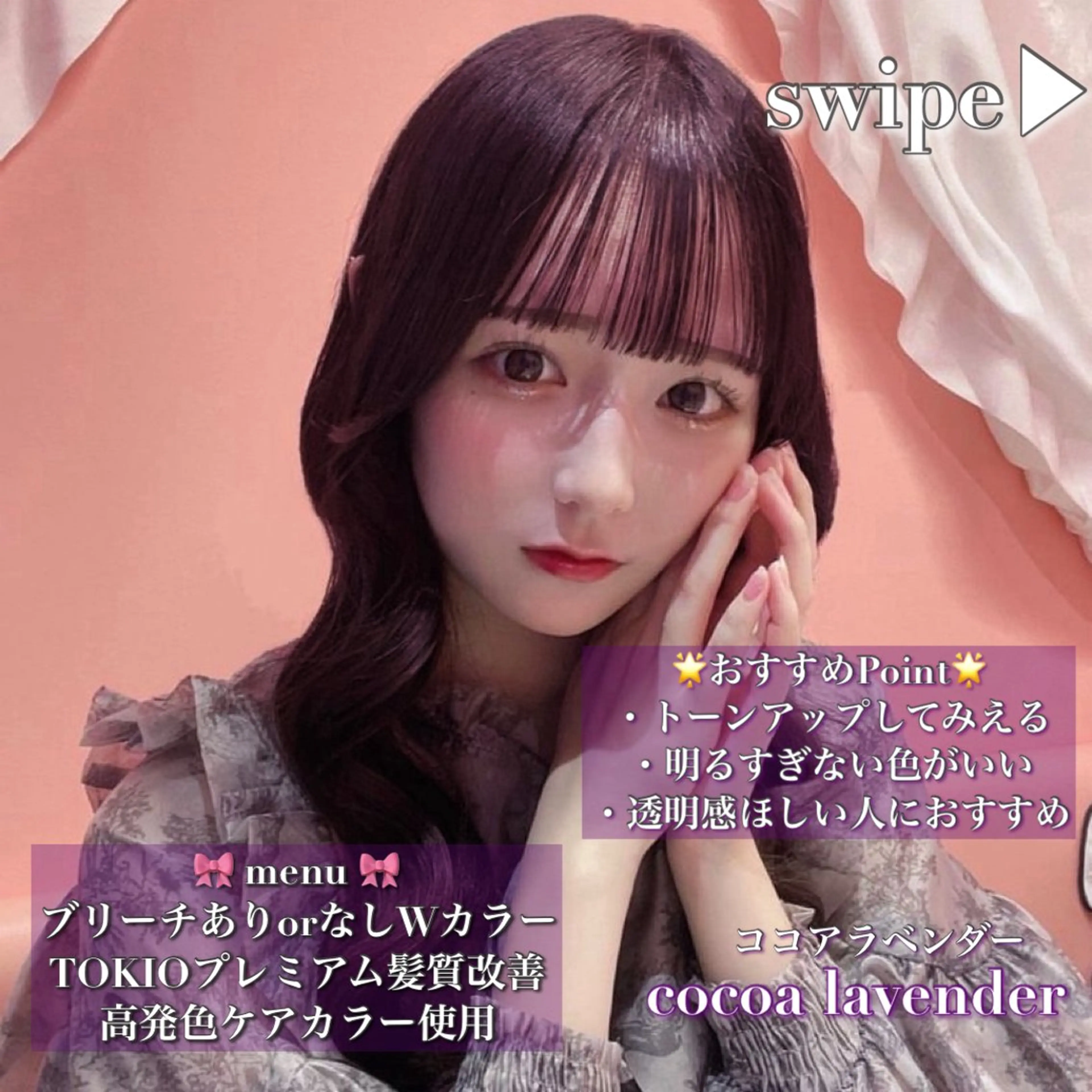 ロング カラー ヘアアレンジ 💗秋冬トレンドヘア Natsumi 💗のヘアスタイル