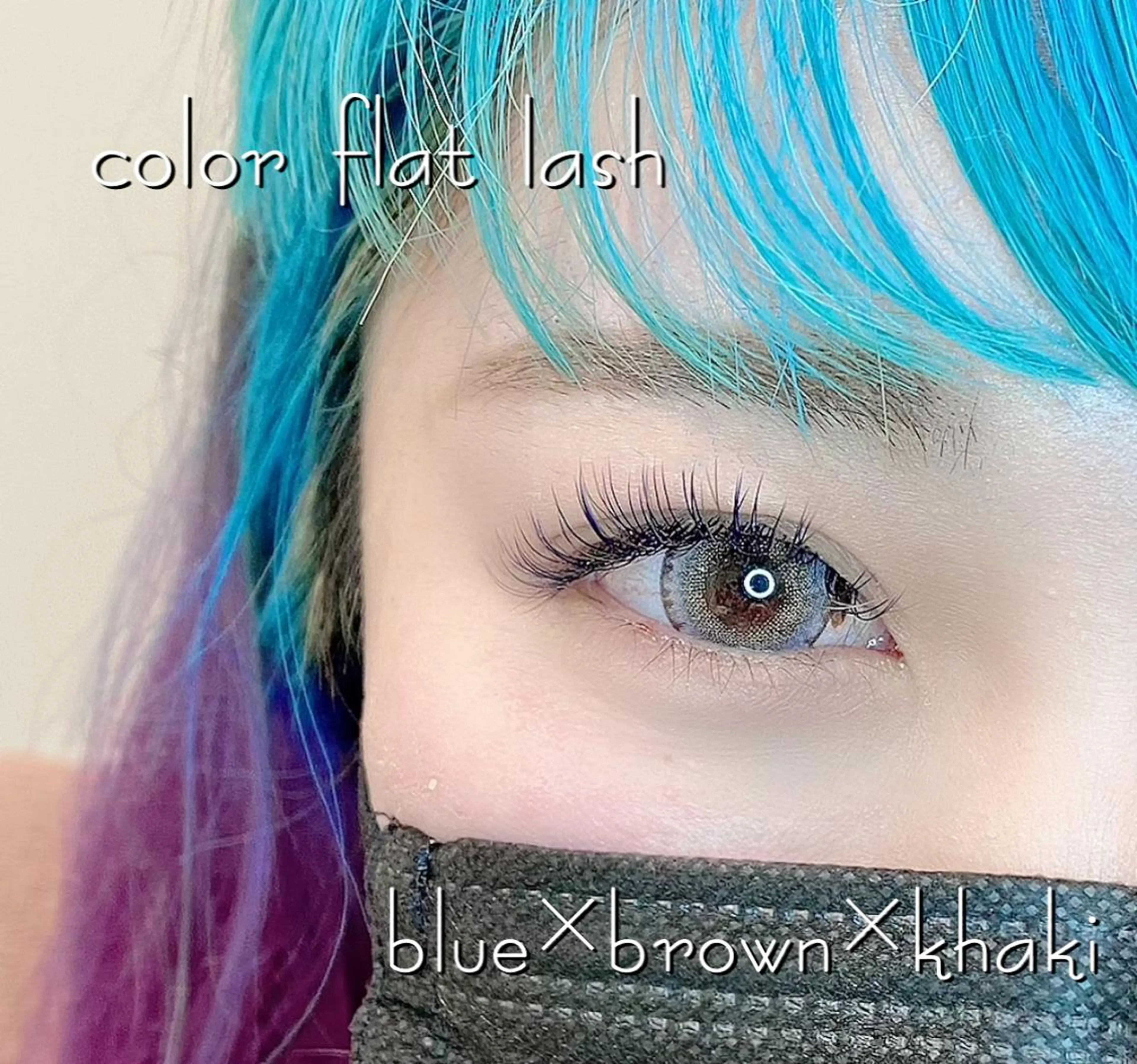 マツエク・マツパ GO TODAY SHAiRE SALON 横浜Mare店所属・🫧OKUYAMA KOHARU 🫧のマツエク・マツパデザイン