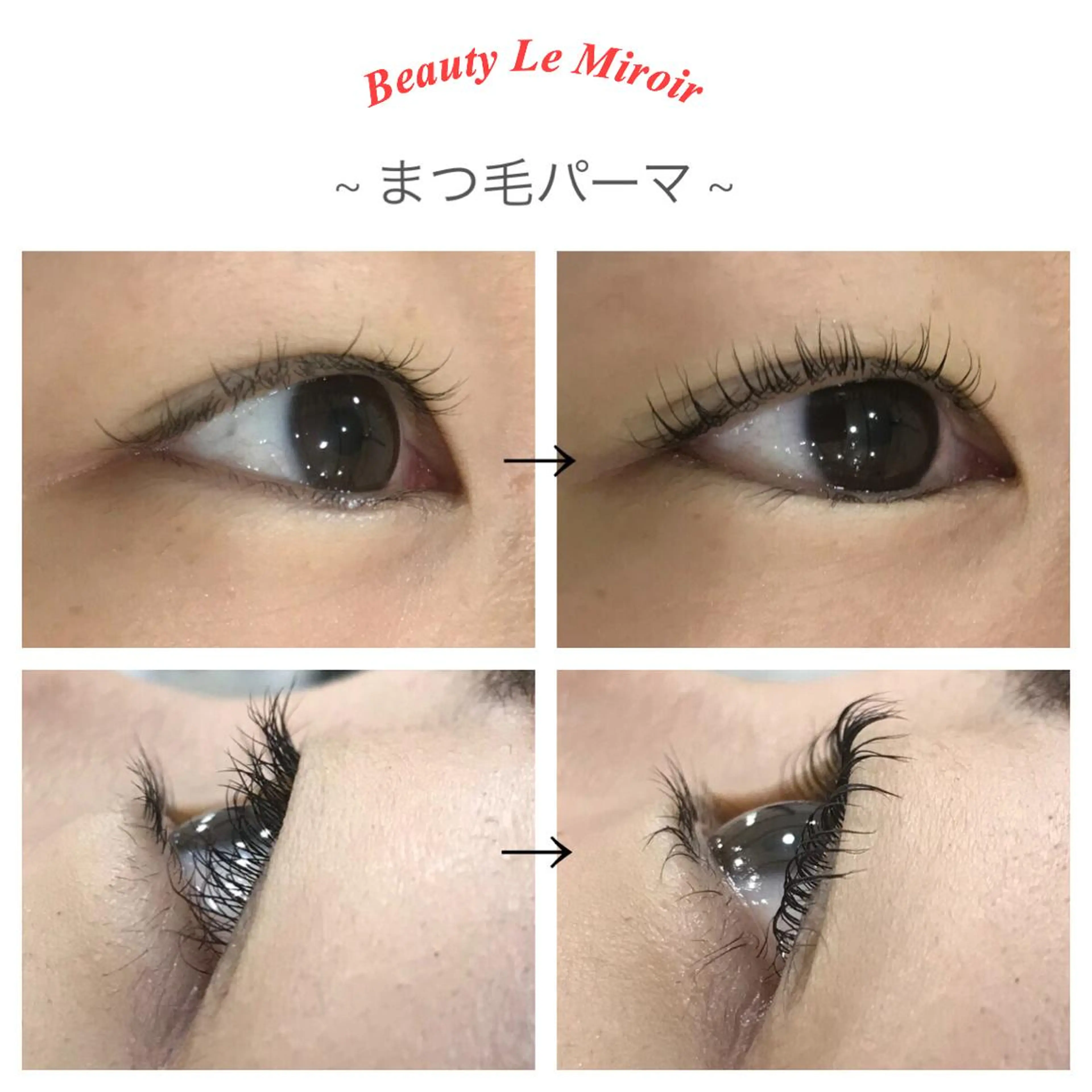 マツエク・マツパ ビューティー ミロワールのエステ・リラクイメージ