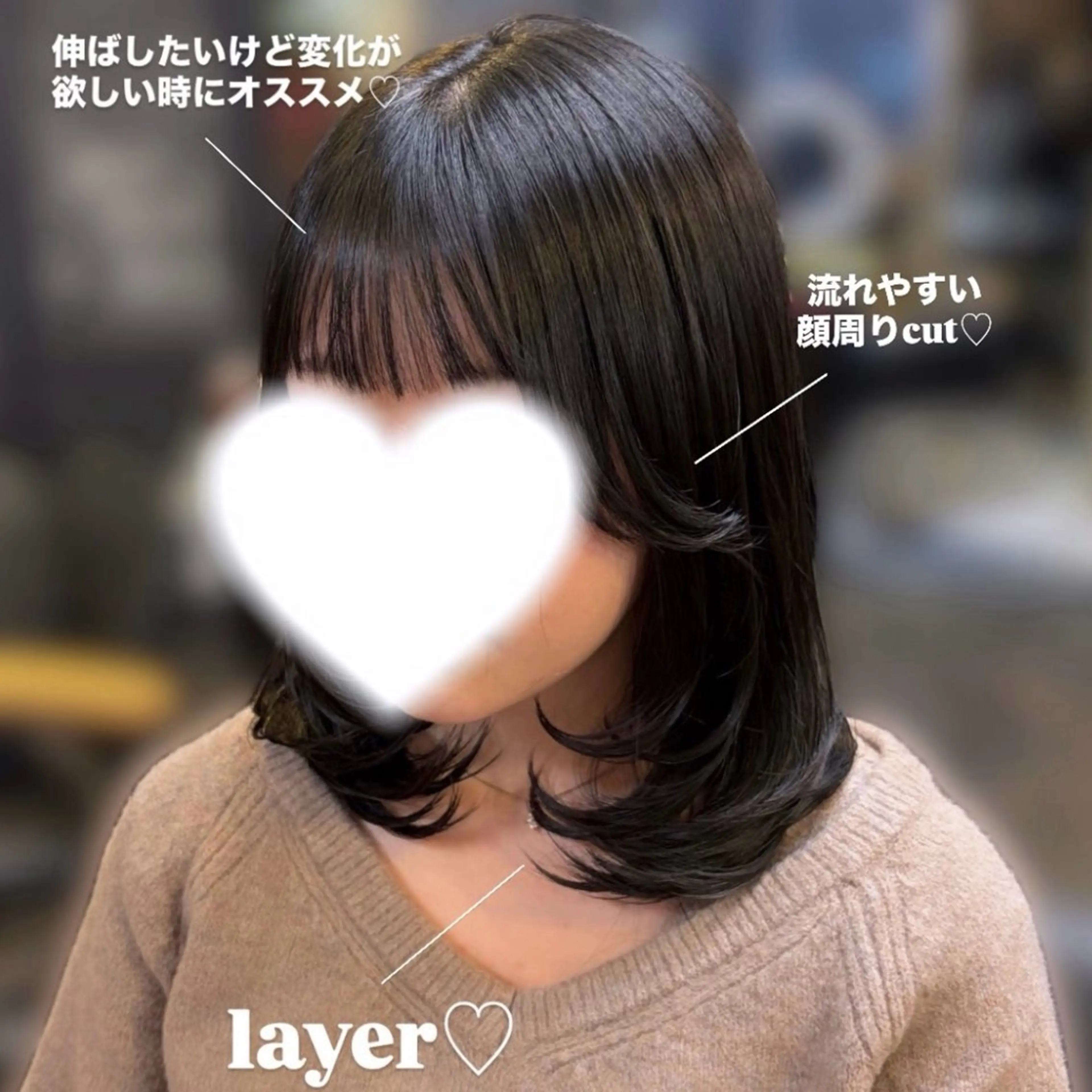セミロング salon ORO所属・艶髪/韓国レイヤー 【ORO】🎀シュリのヘアスタイル