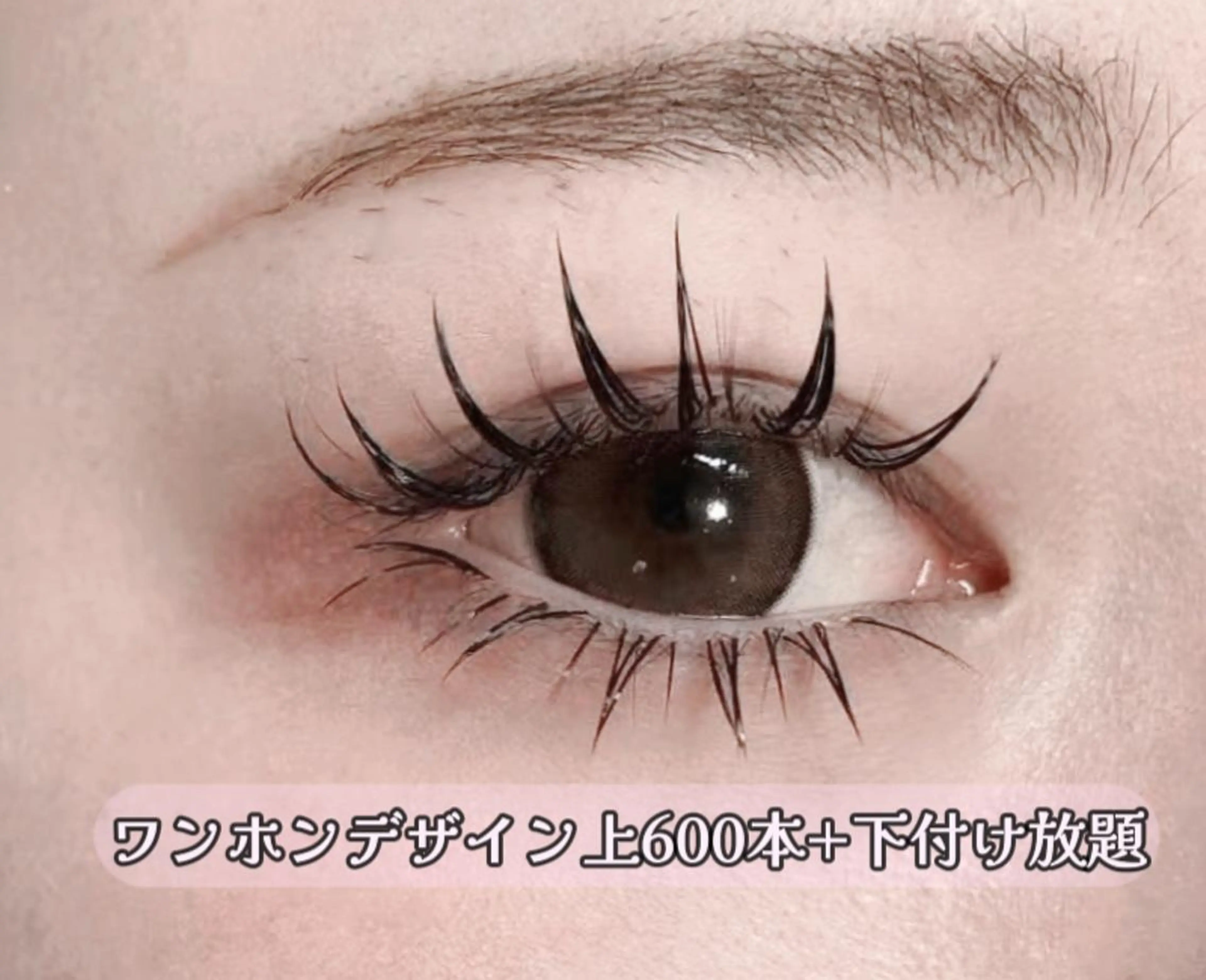 マツエク・マツパ マツエク な なのマツエク・マツパデザイン