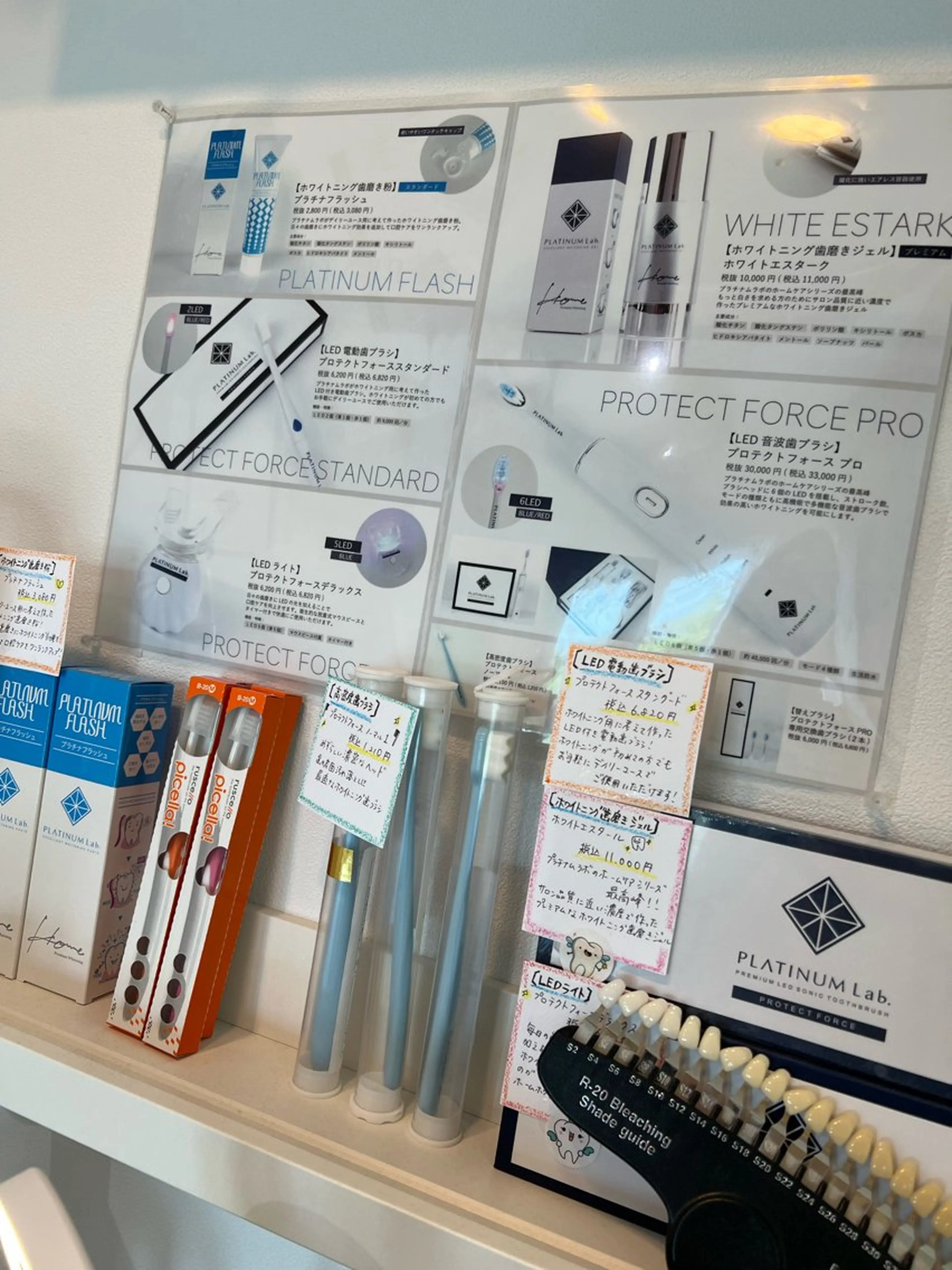 セルフホワイトニング Shineeのエステ・リラクイメージ