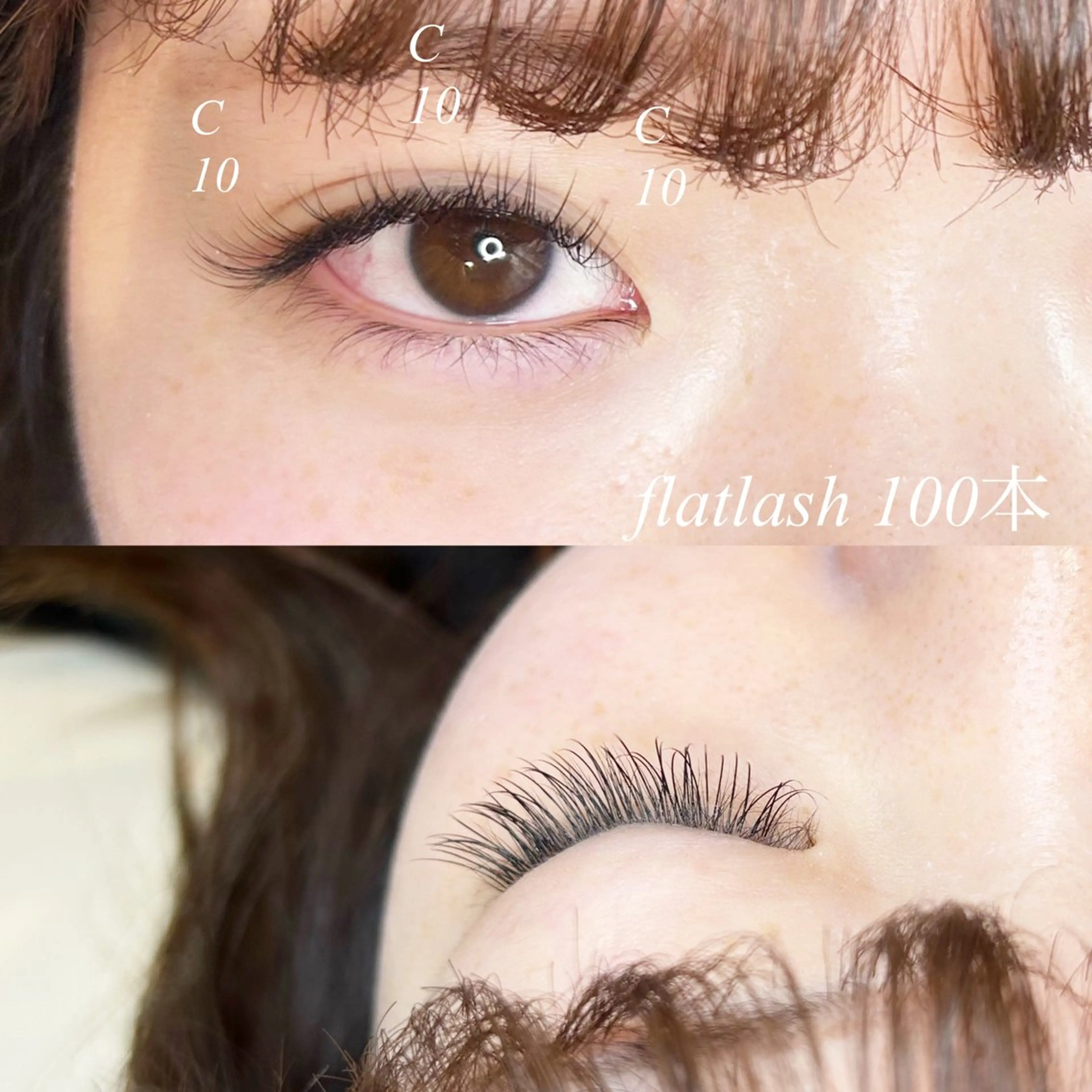 マツエク・マツパ 井上 智絵のマツエク・マツパデザイン