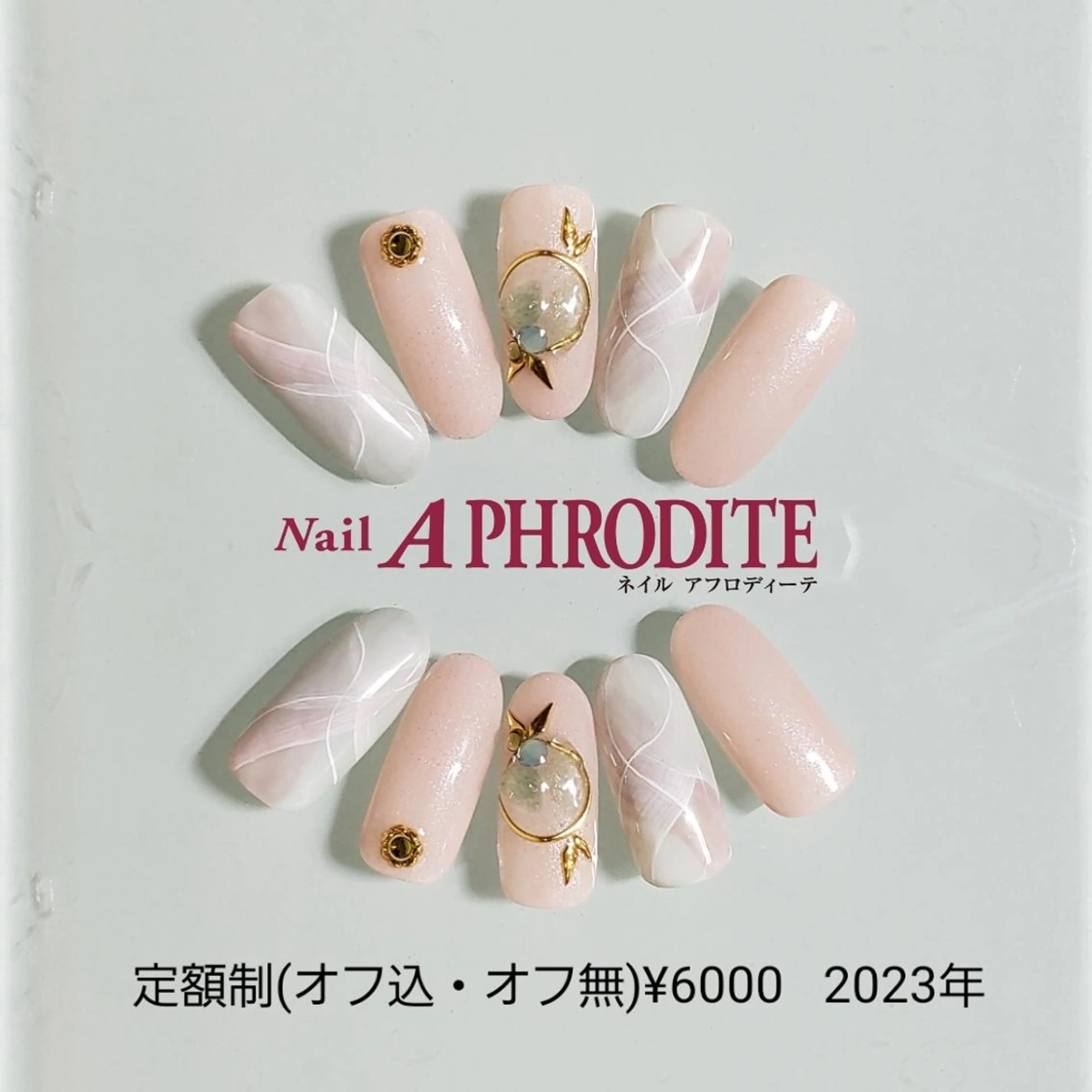 ネイル ジェルネイル ニュアンスネイル ソフトジェル ハンドネイル Nail  Aphroditeのネイルデザイン