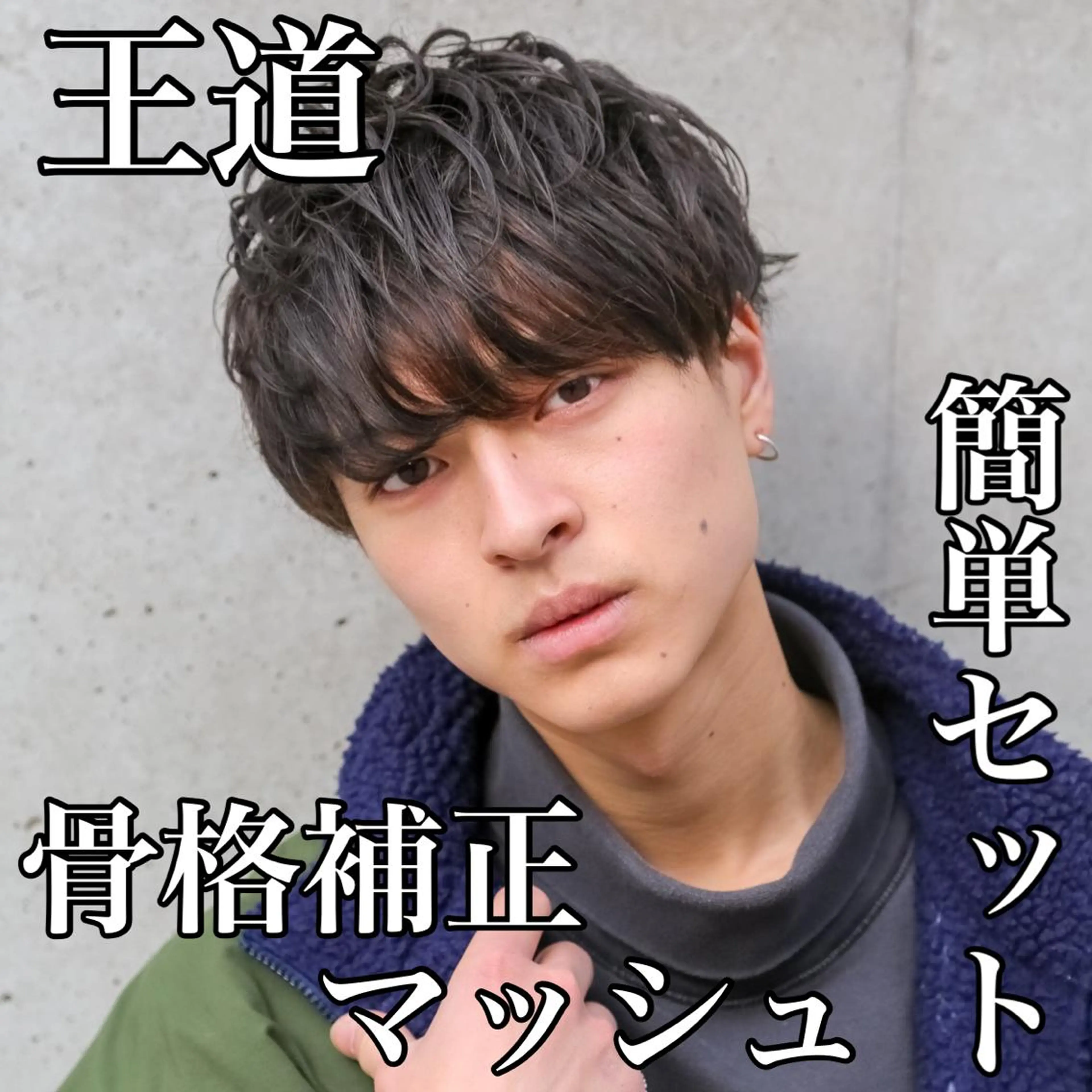 ショート パーマ メンズ warme所属・メンズパーマ メンズ特化ryoのヘアスタイル