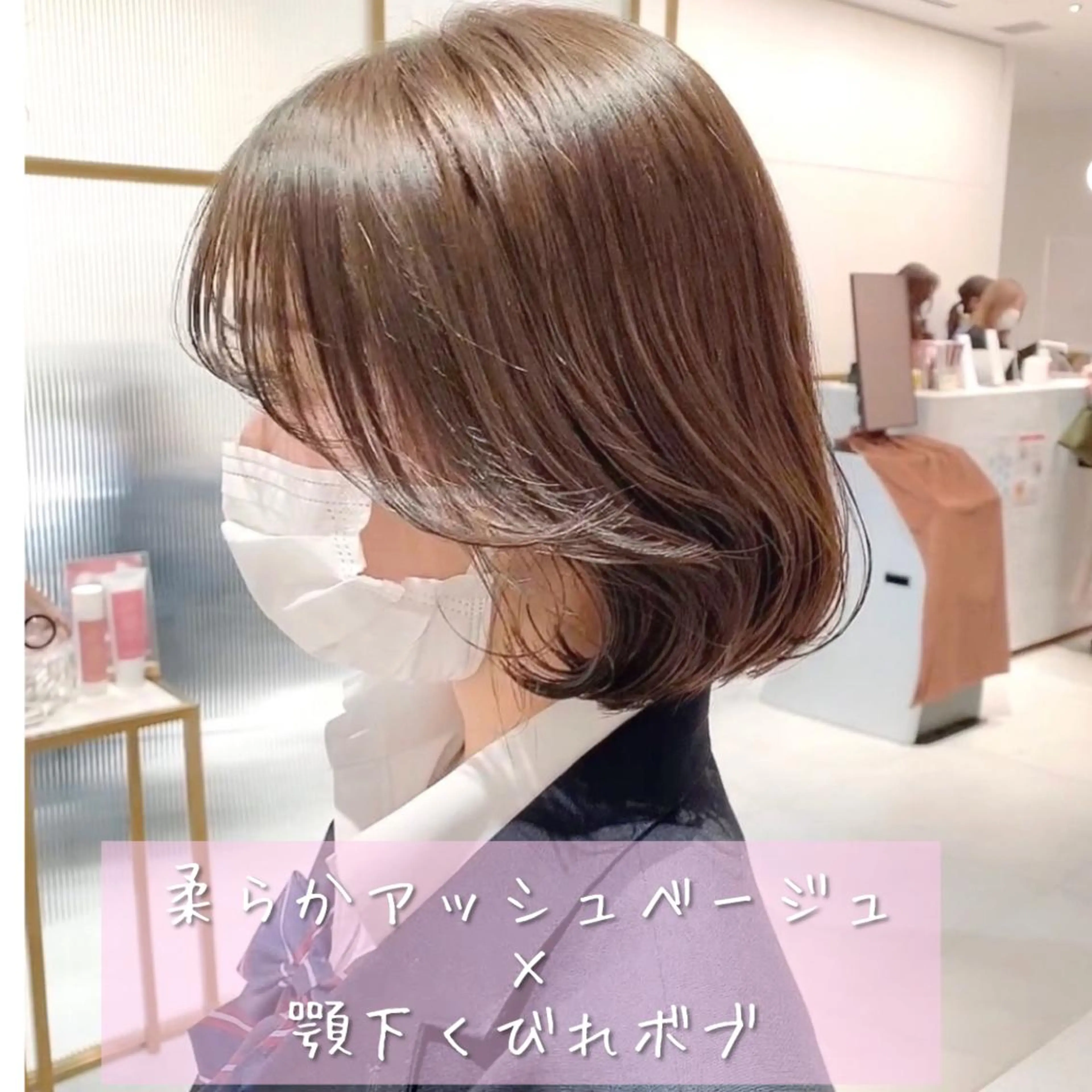 ミディアム 韓国くびれレイヤー 🇰🇷はづきのヘアスタイル