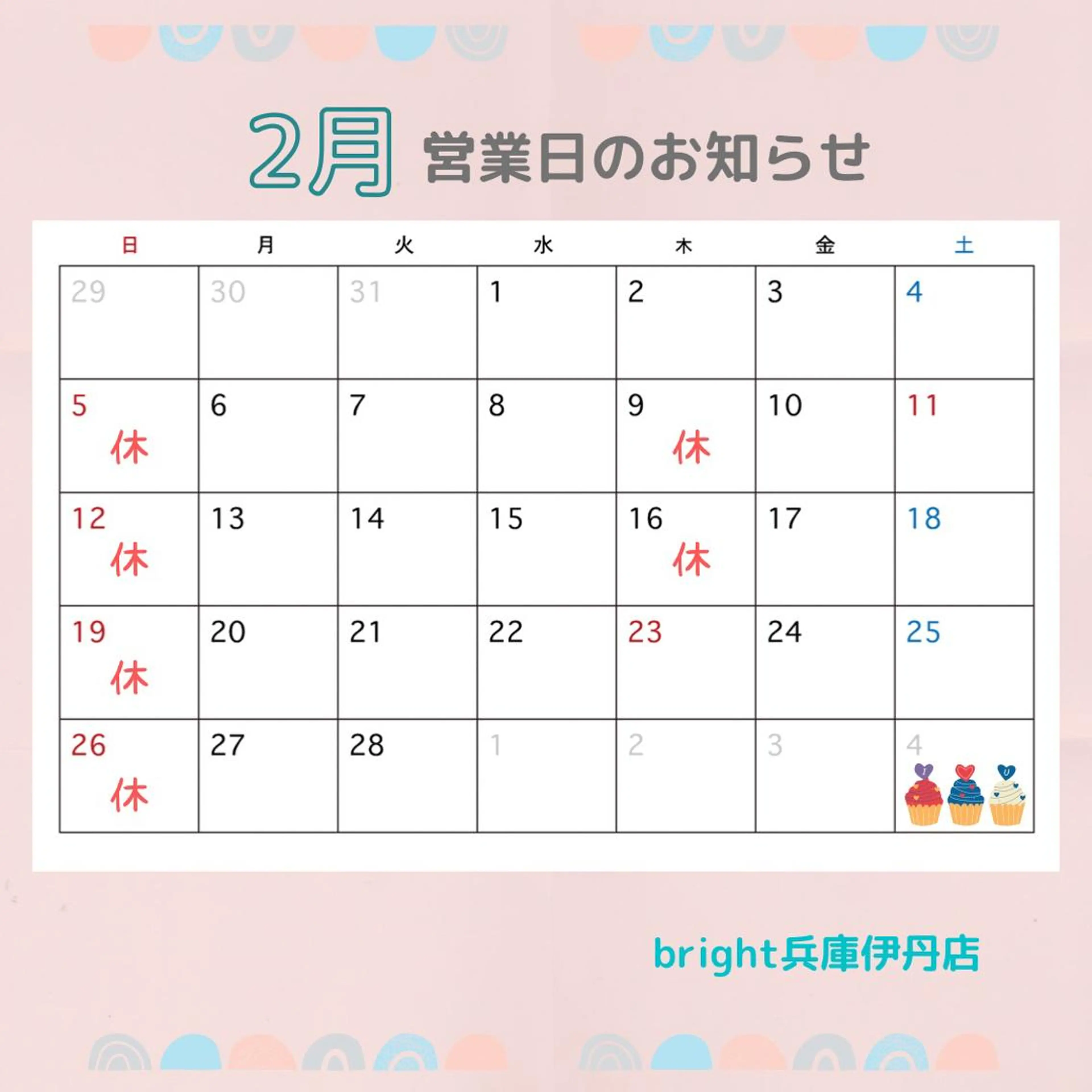 メンズ お手軽ホワイトニングsalon mina所属・武元 奈津美のその他イメージ