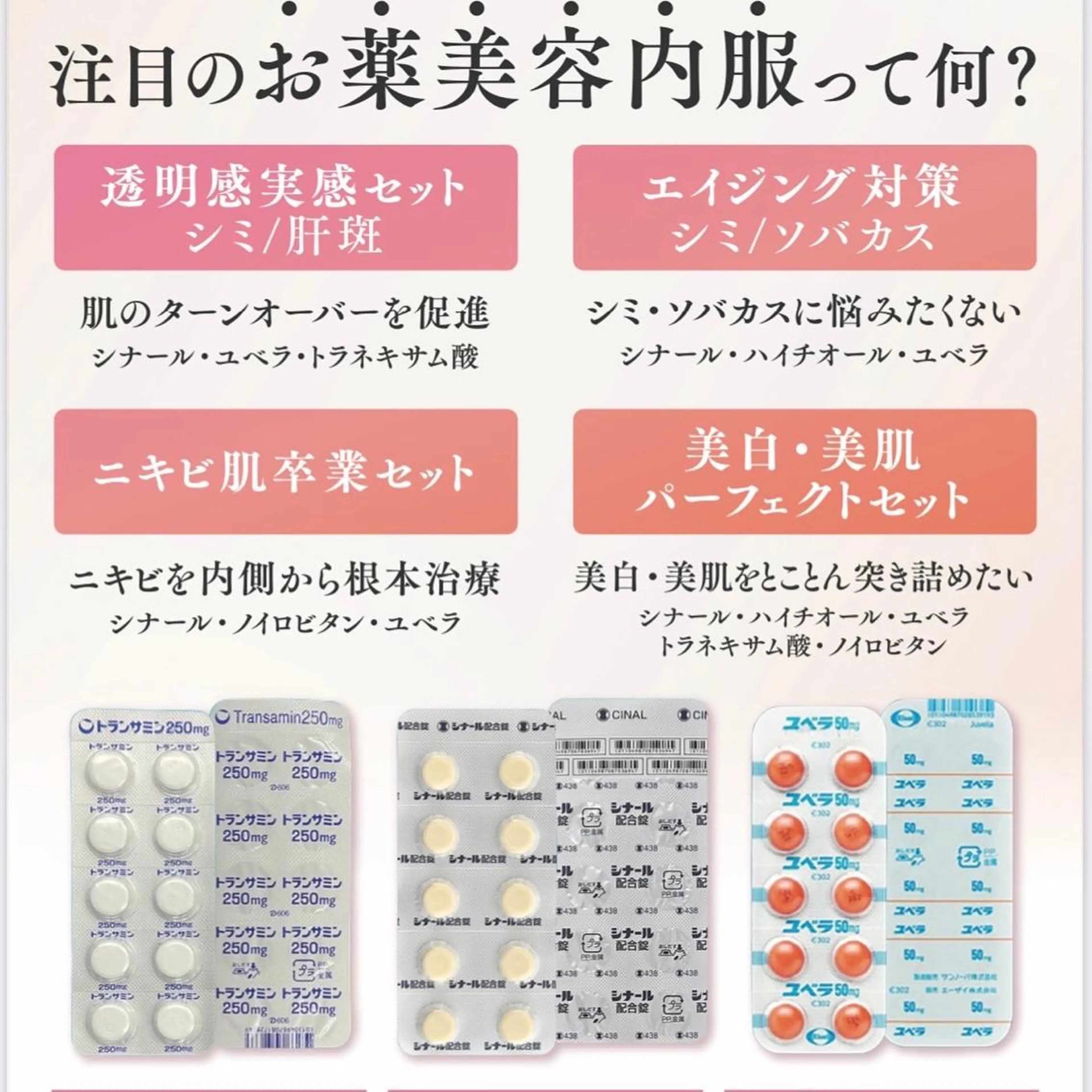 リオッサ  オブ ラグーン神戸店のエステ・リラクイメージ