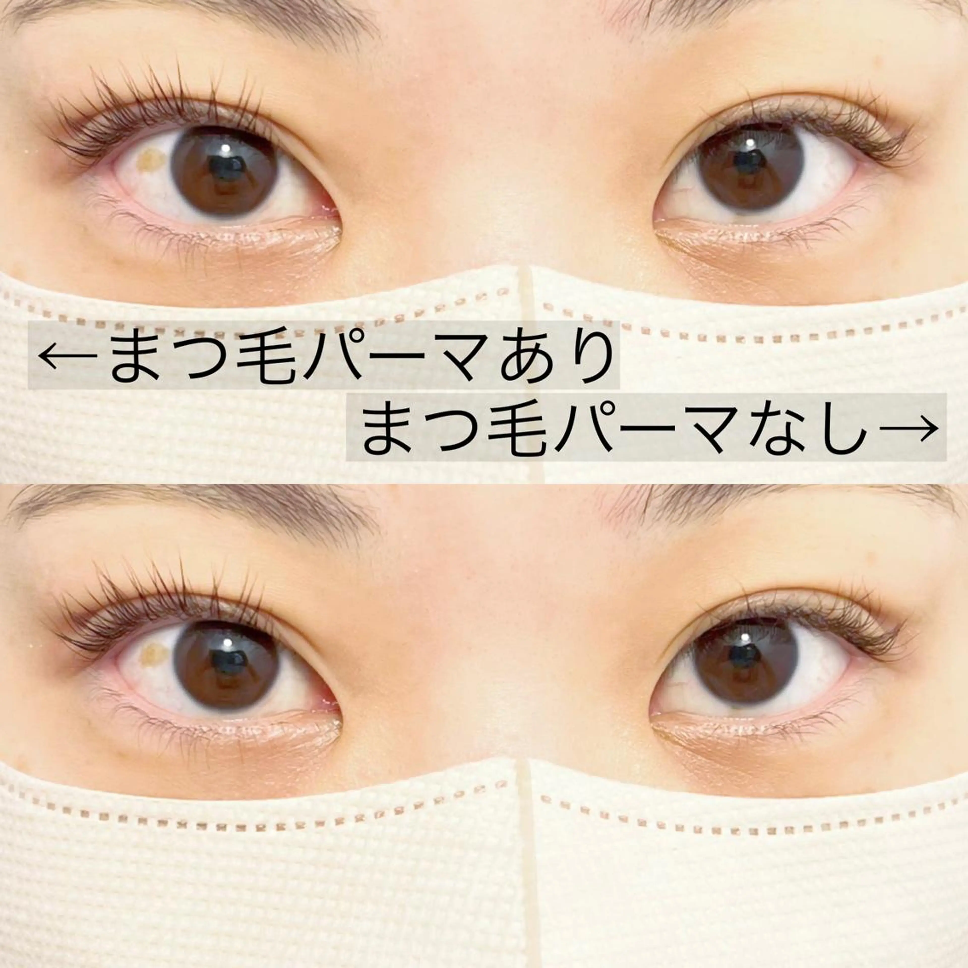 マツエク・マツパ アイブロウ 眉カラー バインドロック カラーマツエク フラットラッシュ パリジェンヌラッシュリフト Cherie Kawaguchiのマツエク・マツパデザイン