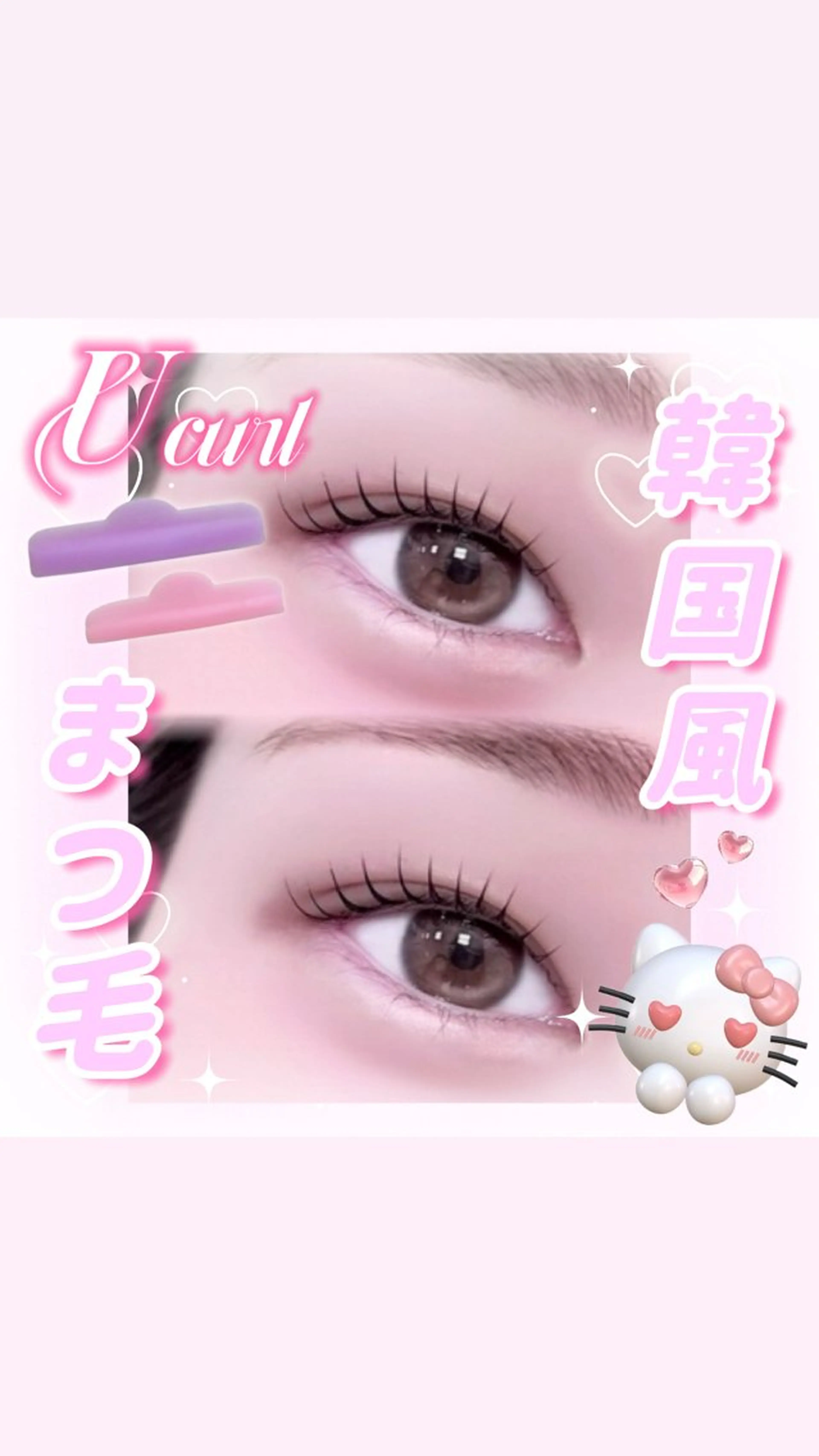 💜  韓国Uカールパーマ  💜の写真