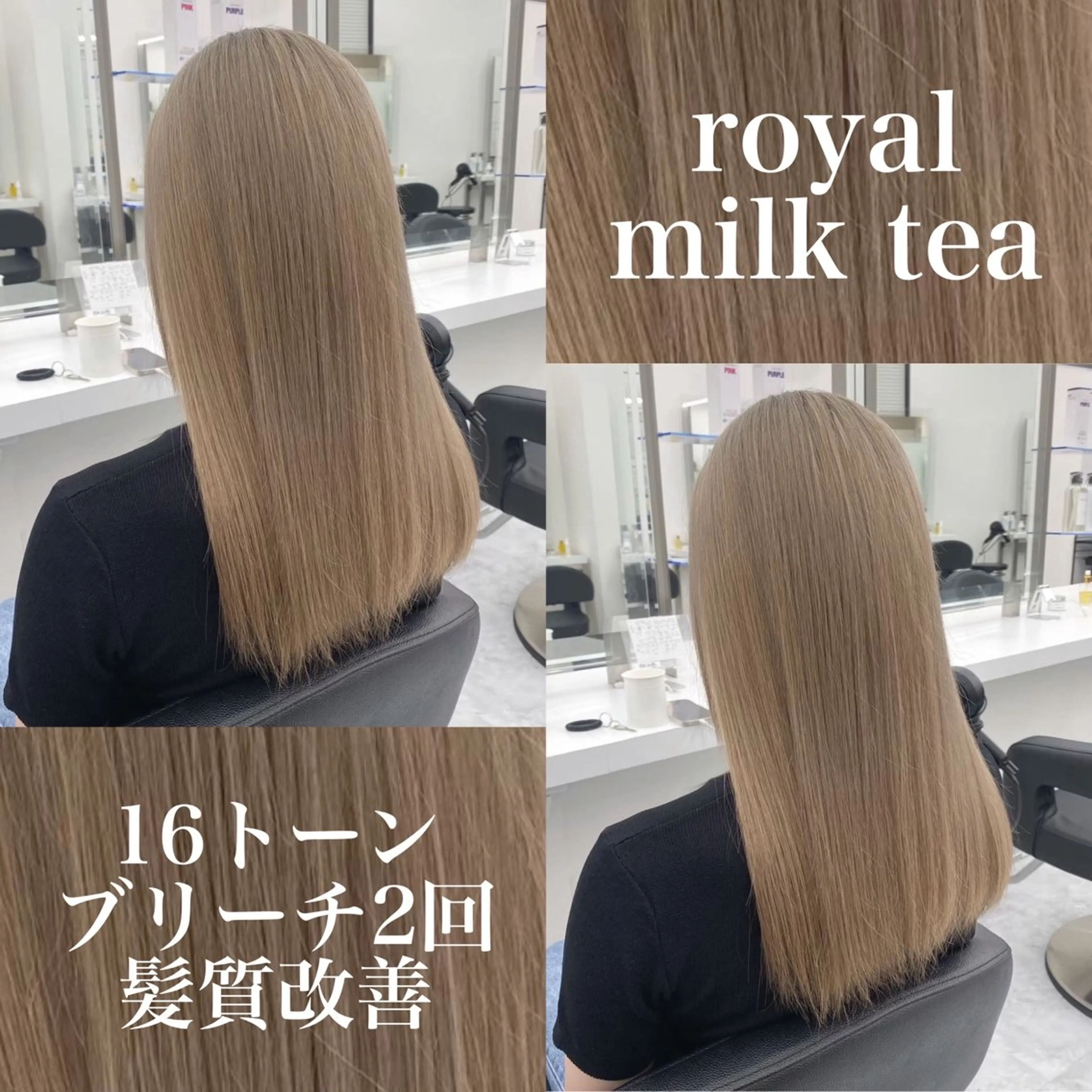 ロング ヘアカラー 大人上品🤍透明感 ベージュ🤍REOのヘアスタイル