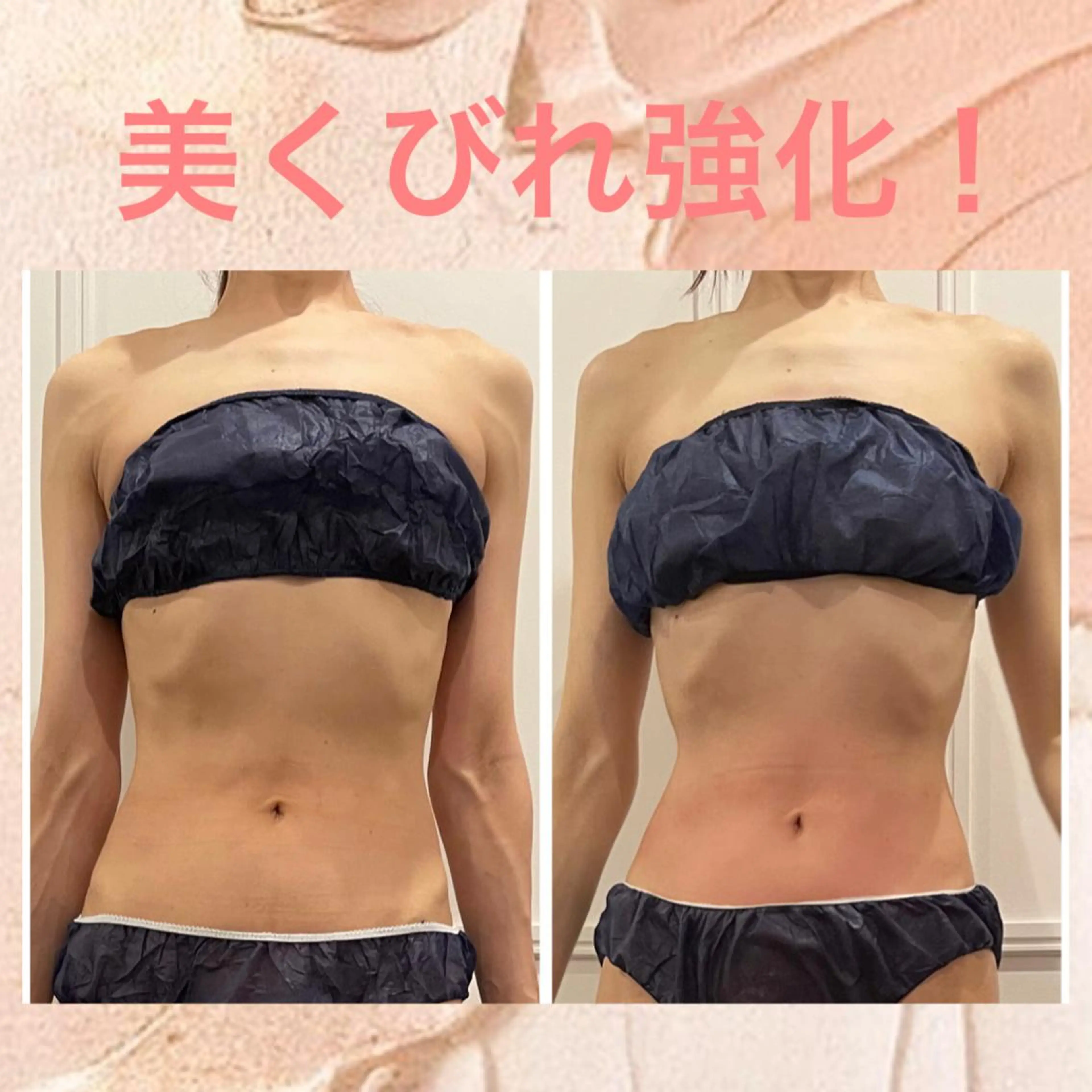 立体小顔×艶肌×美ボ ディ似合わせ施術 岡のエステ・リラクイメージ