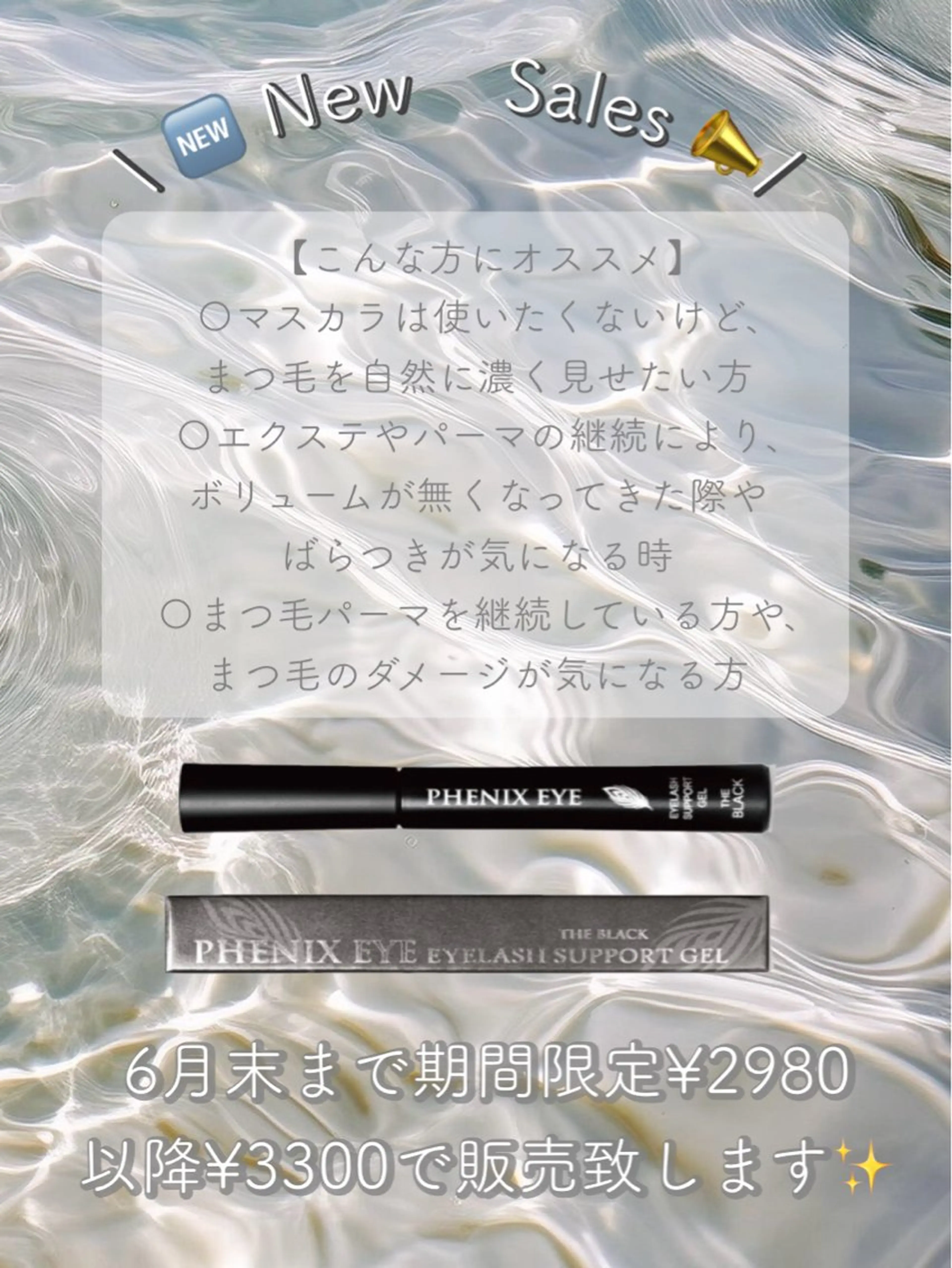 🤍南流山MaaZ staff1⃣🤍のマツエク・マツパデザイン